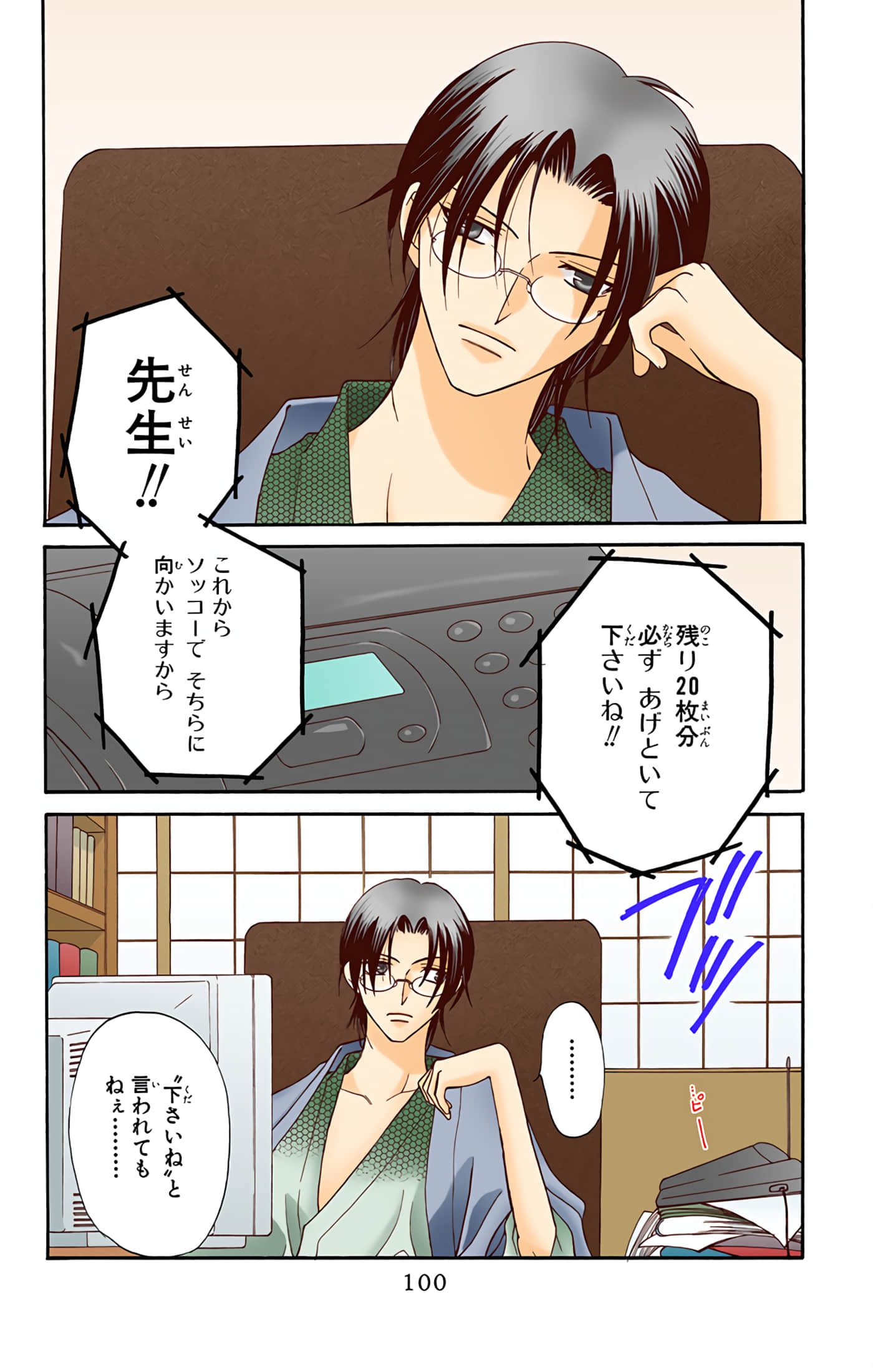 Page 98