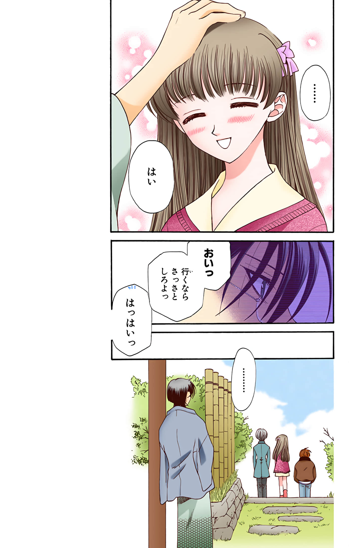 Page 101