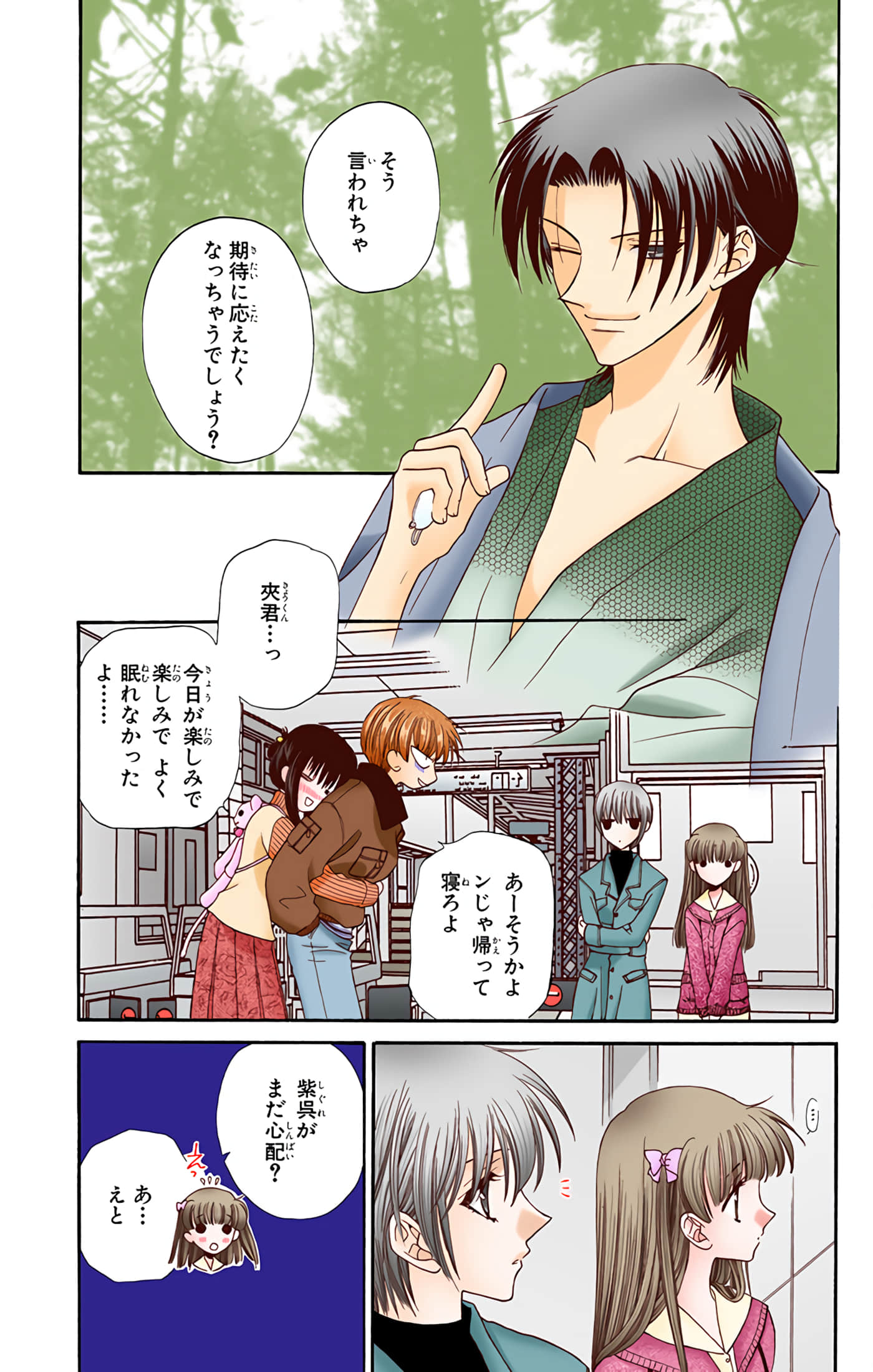 Page 103