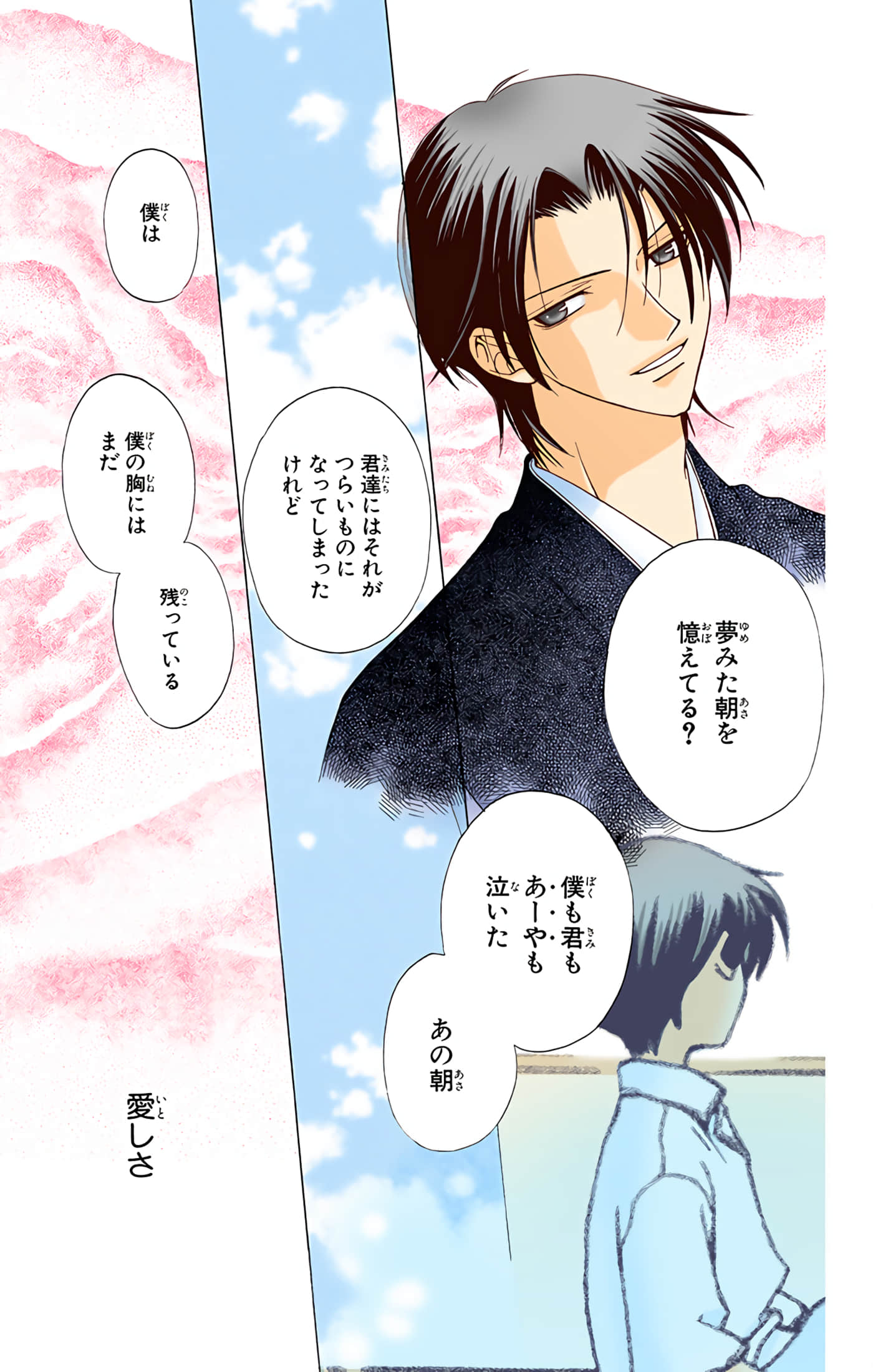 Page 111