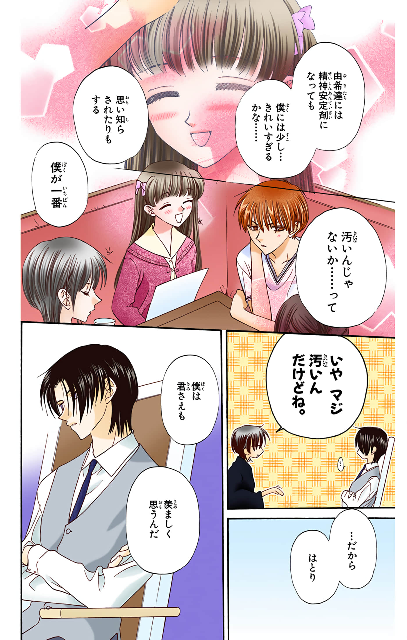 Page 114