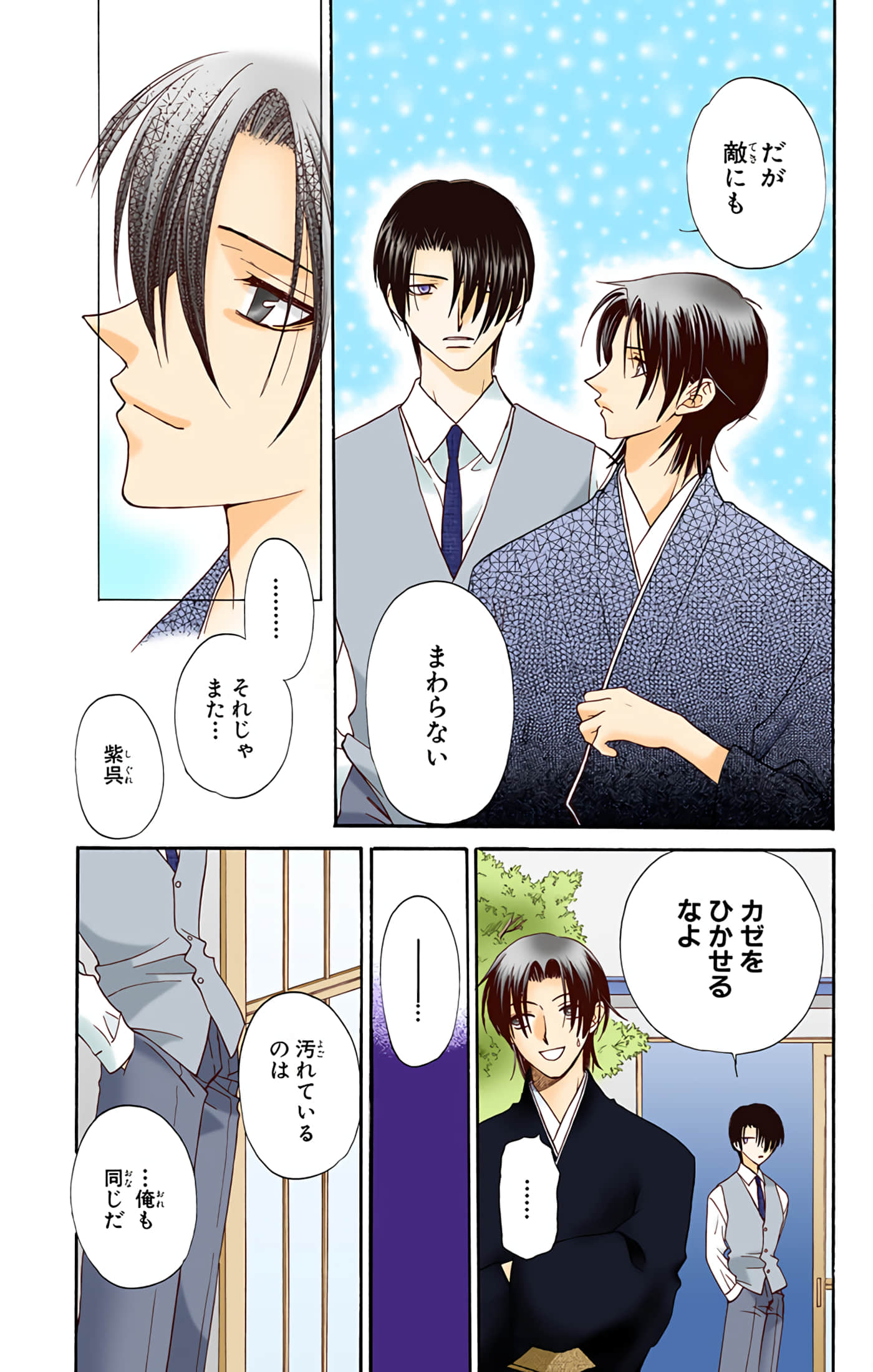 Page 117