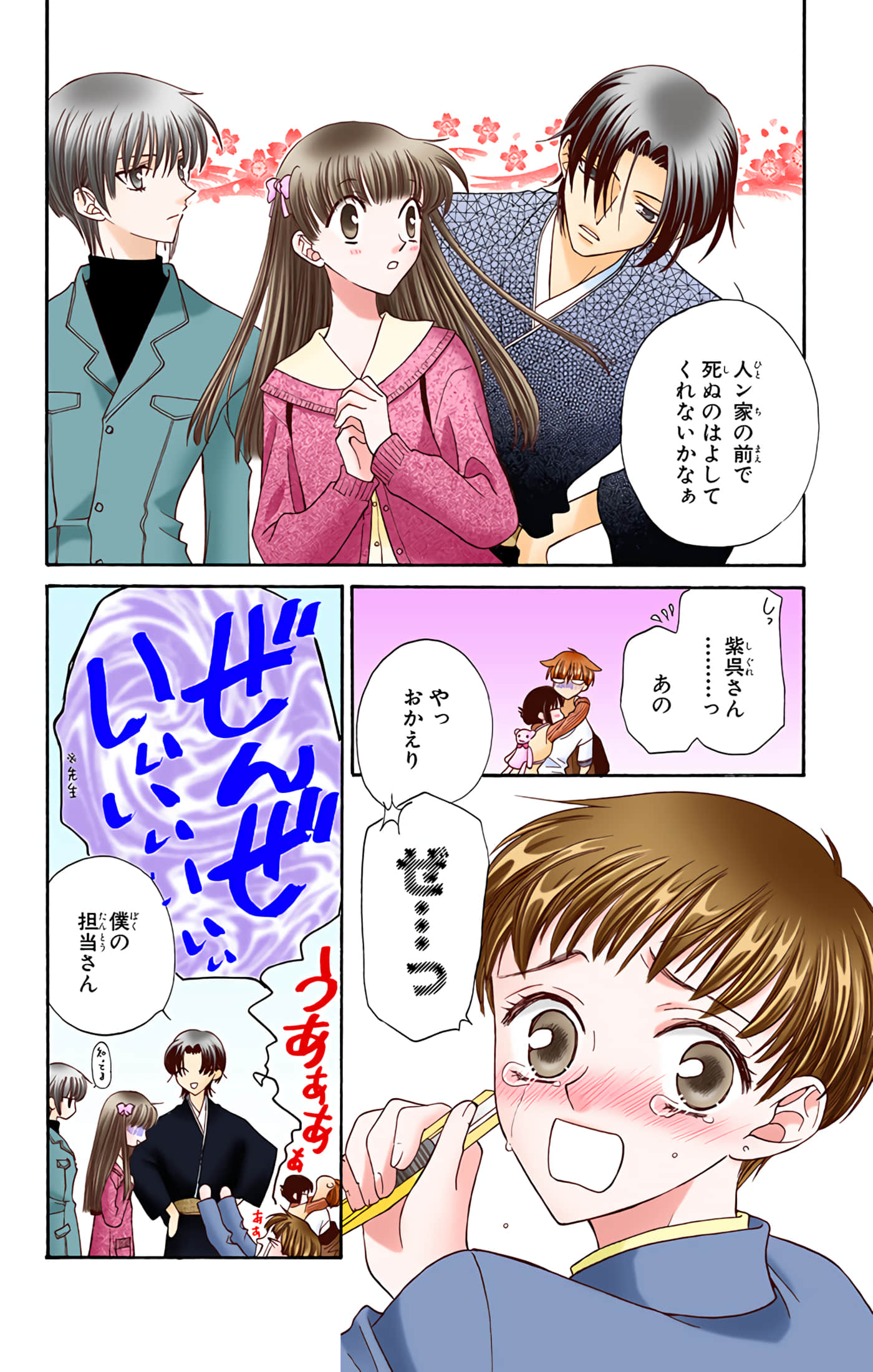 Page 122