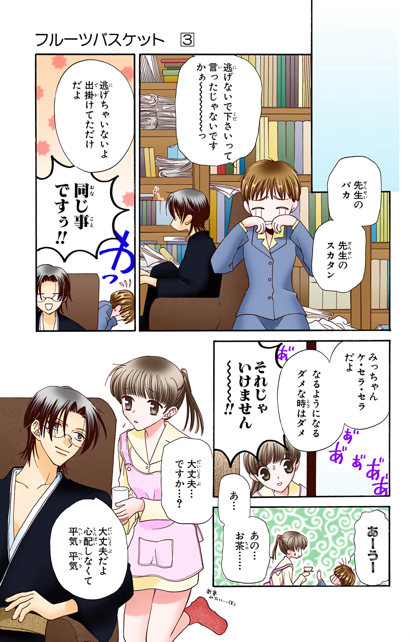 Page 123