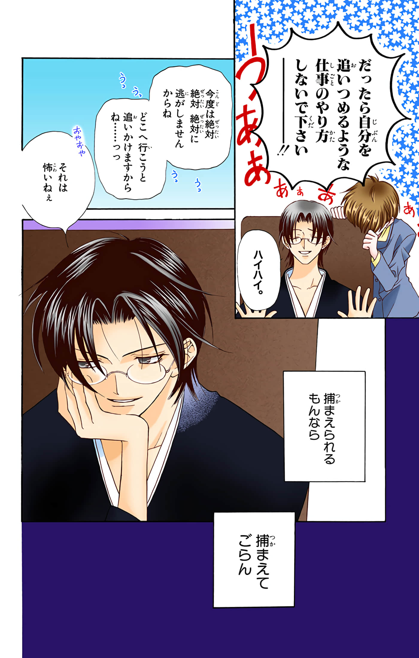 Page 126