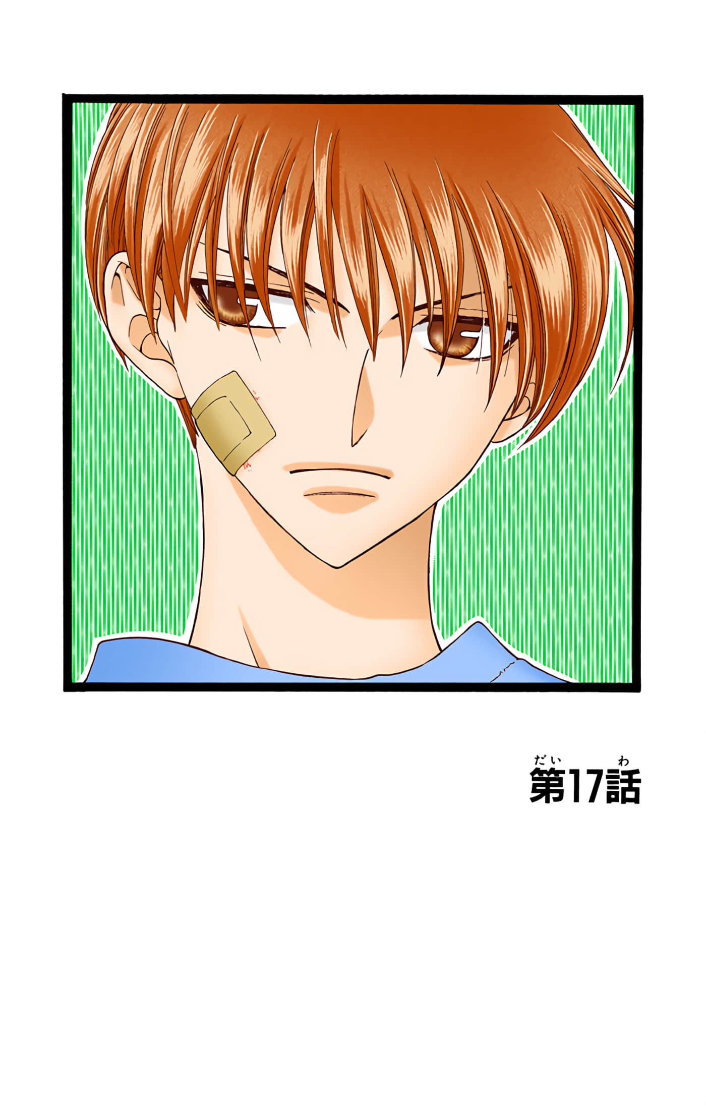 Page 127