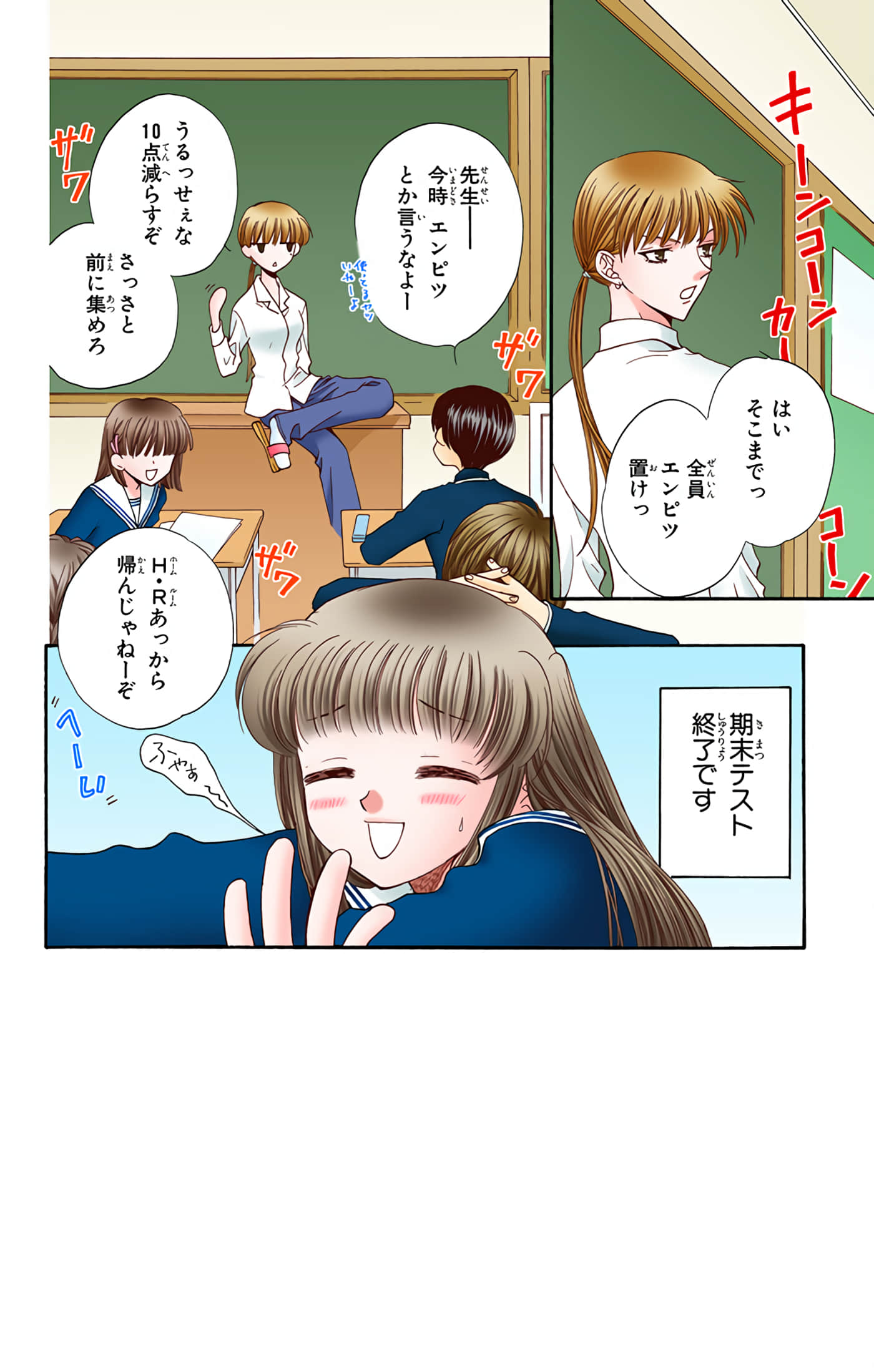 Page 128