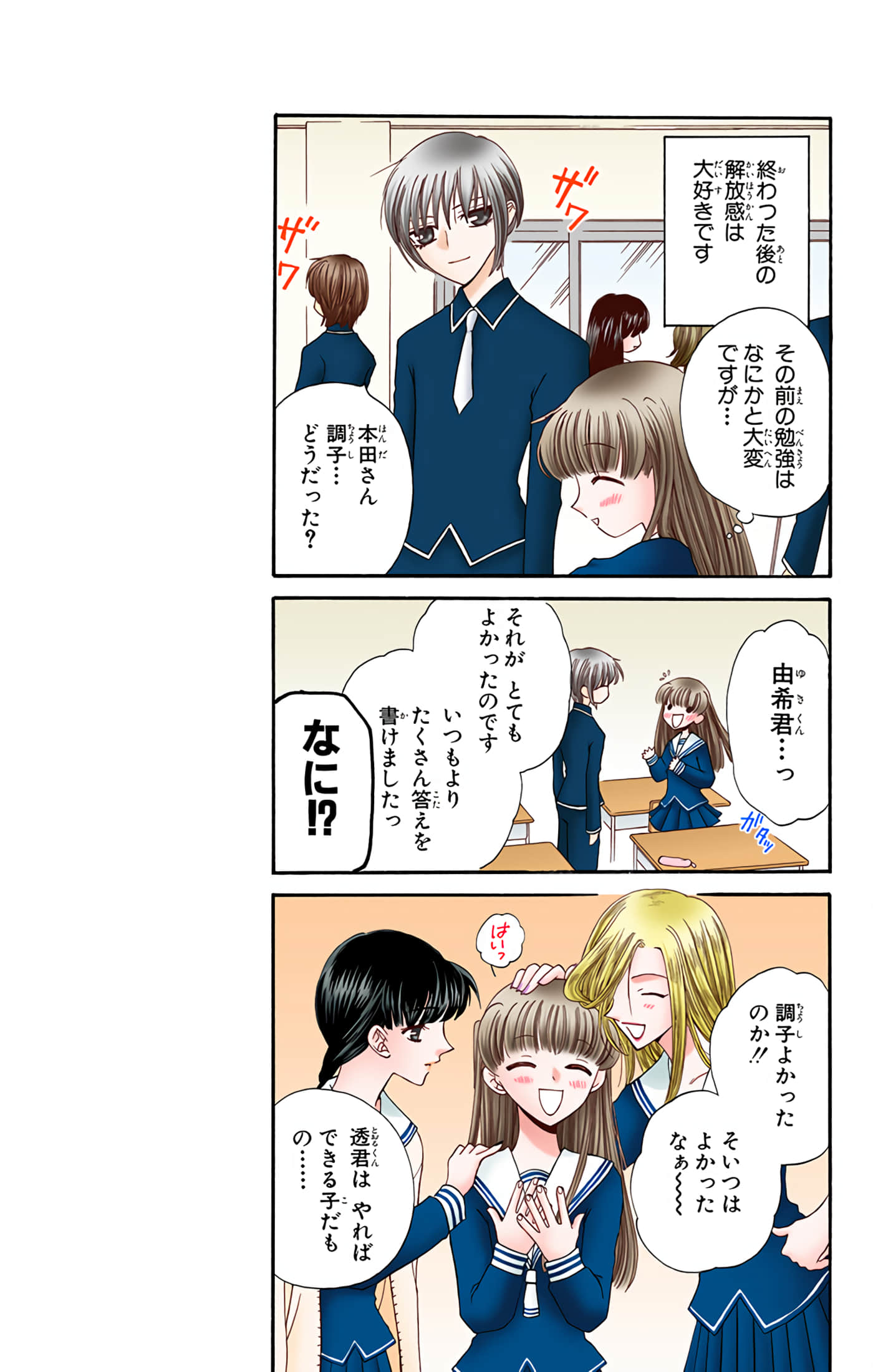 Page 129