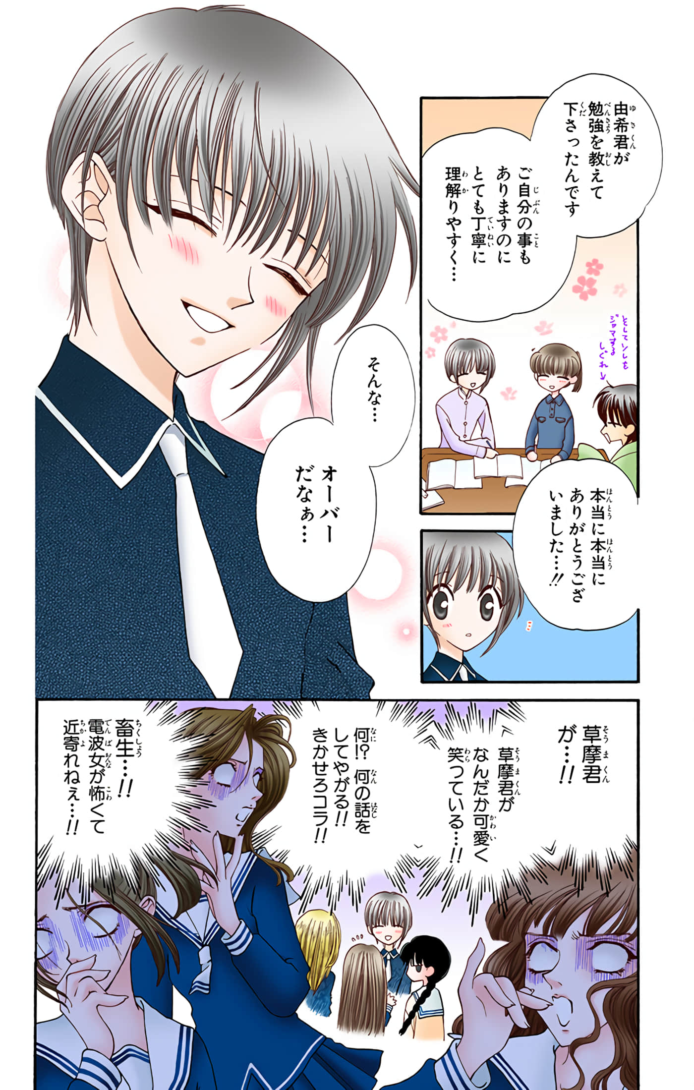 Page 130