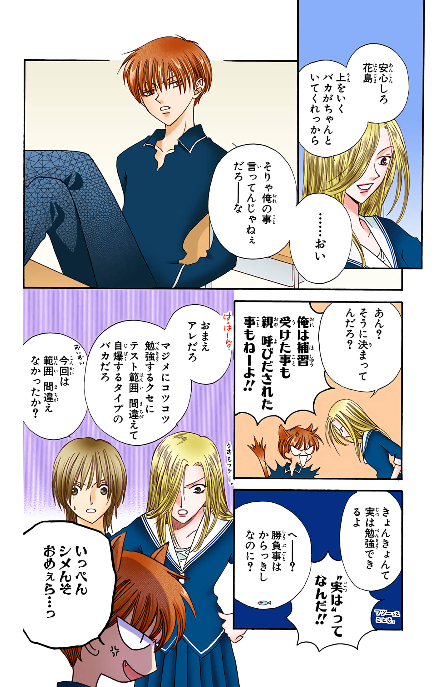 Page 132
