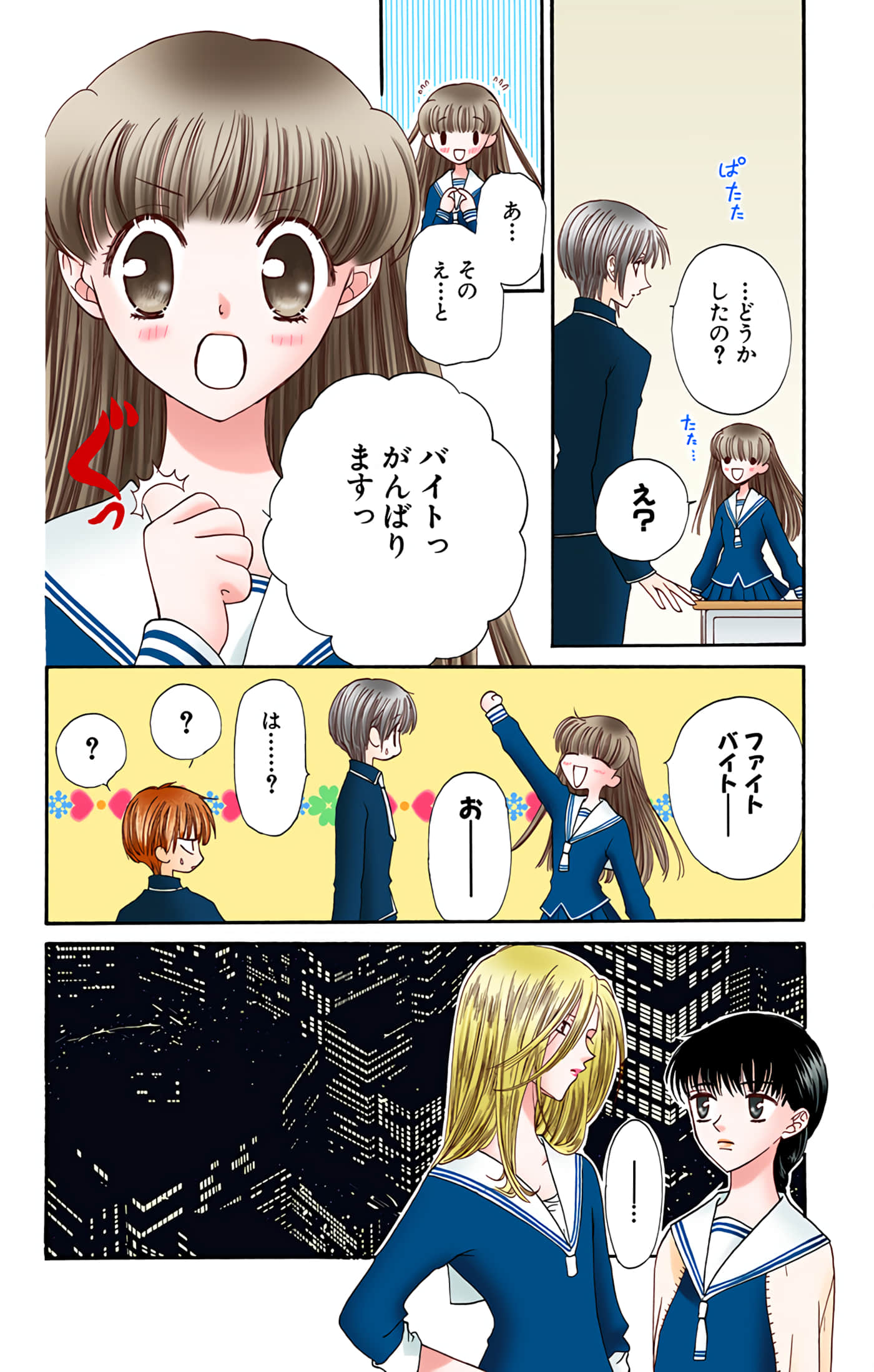 Page 134