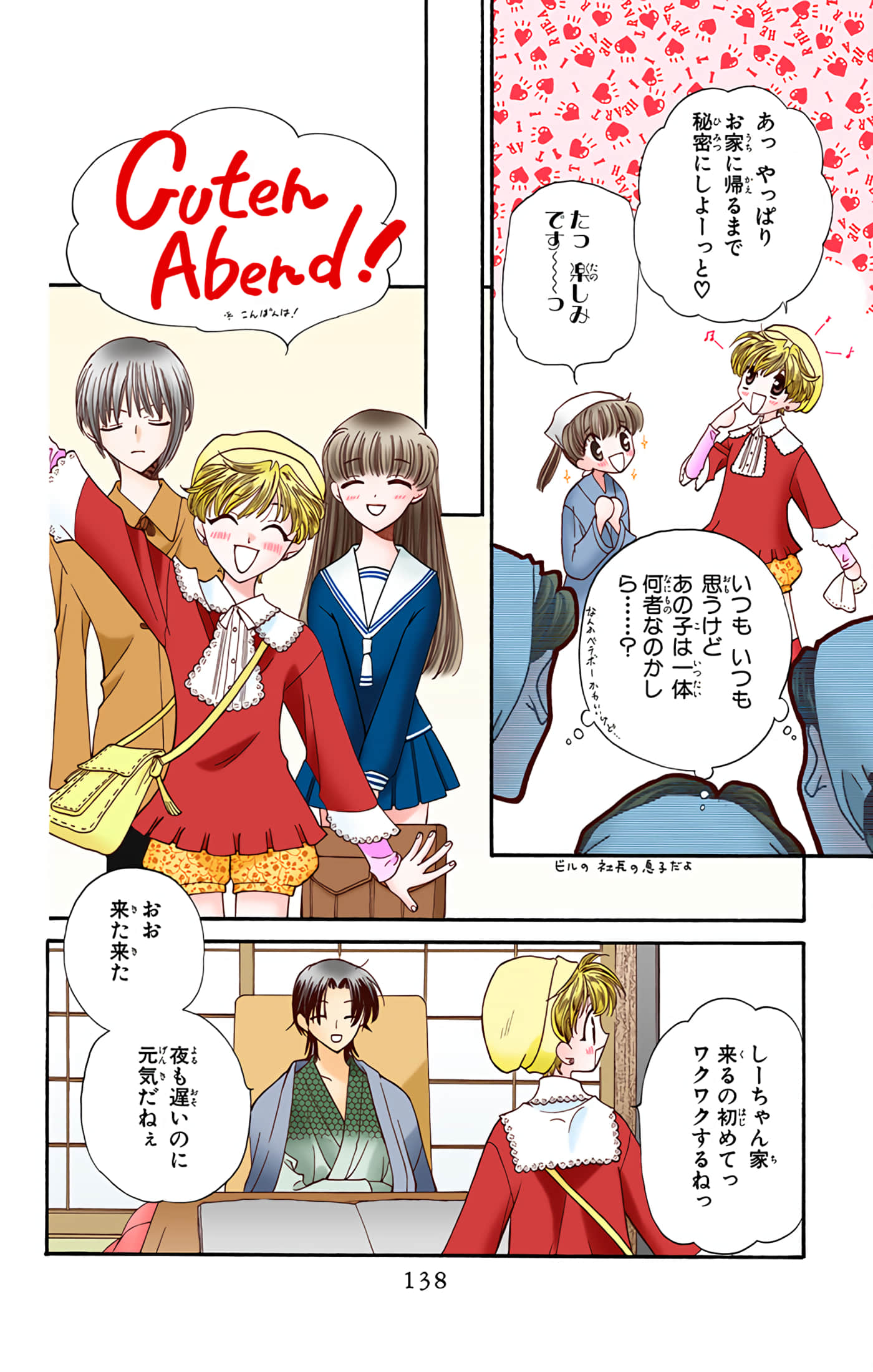 Page 136