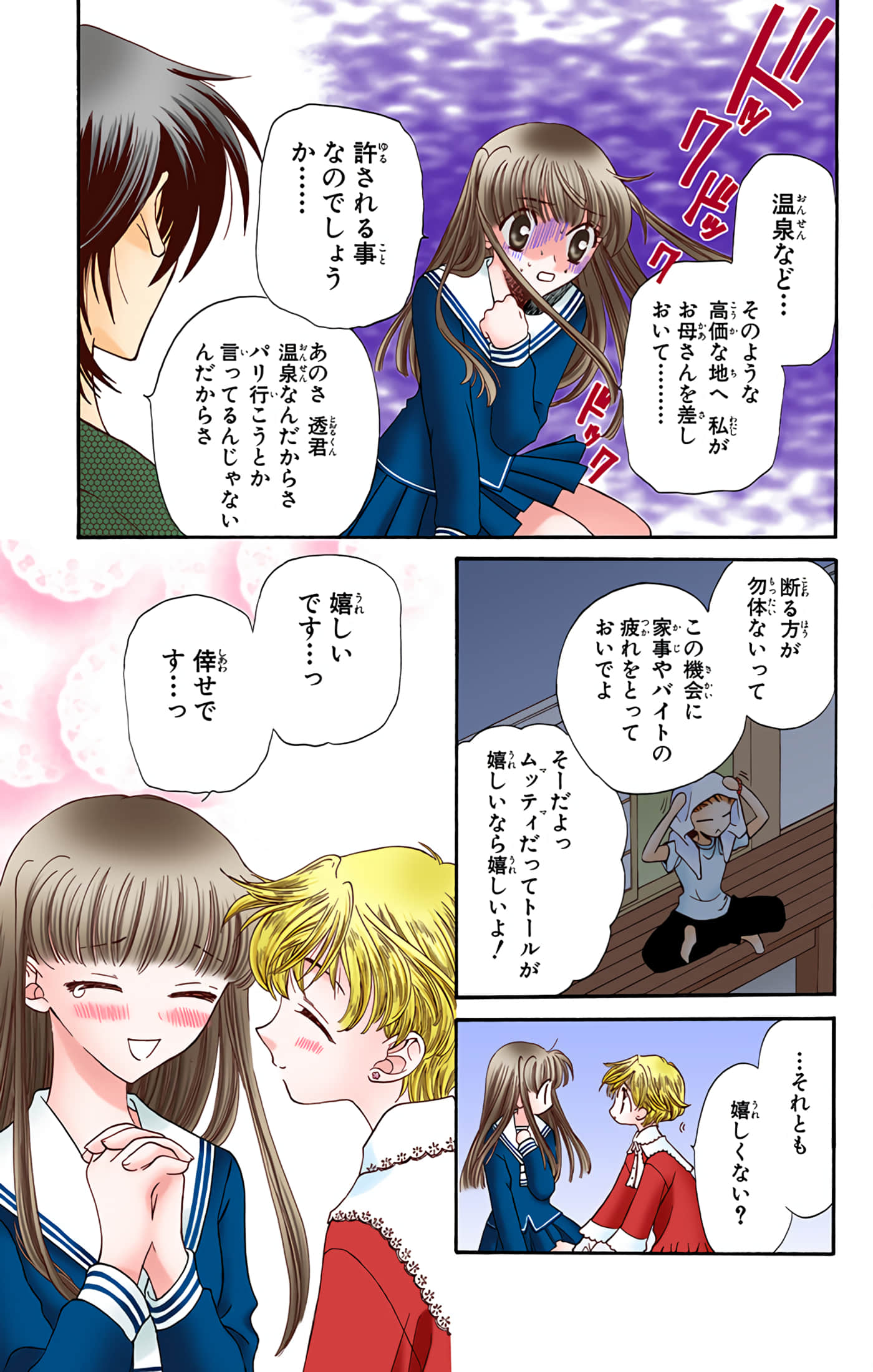 Page 139