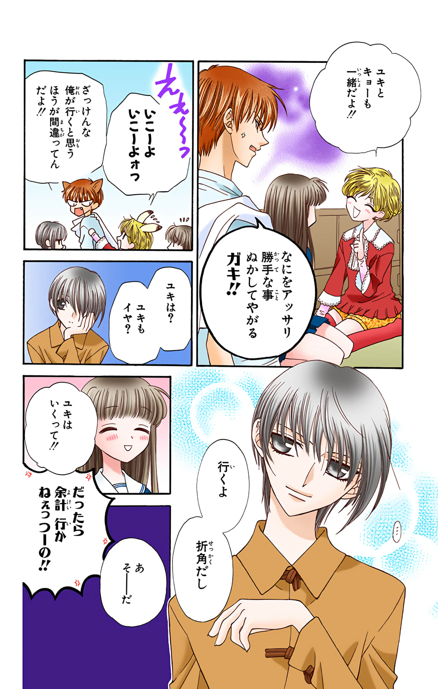 Page 140