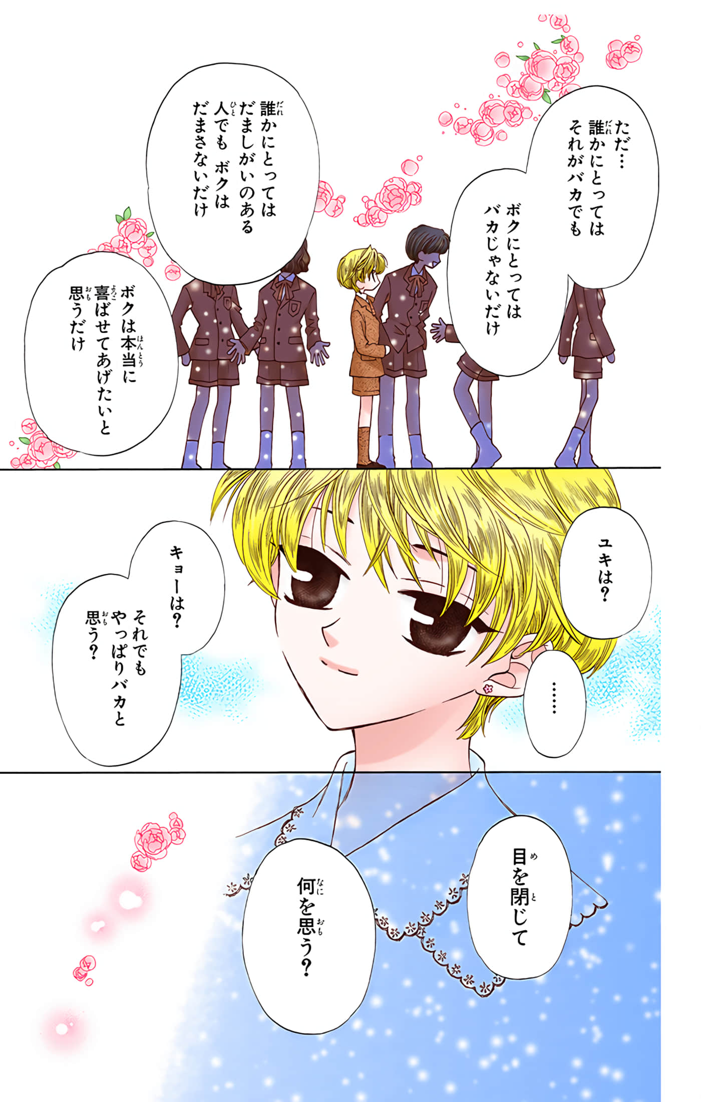 Page 149