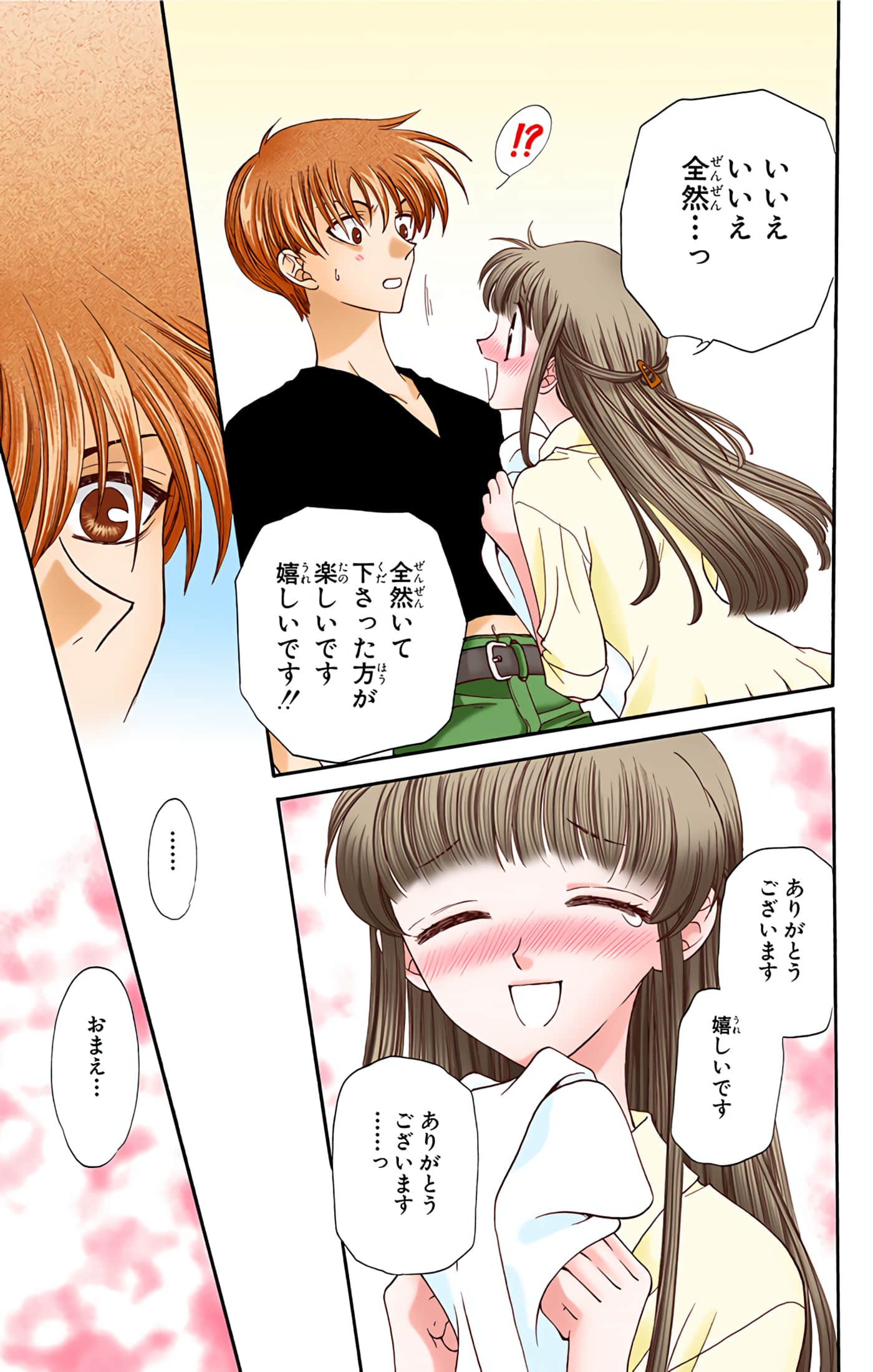 Page 153
