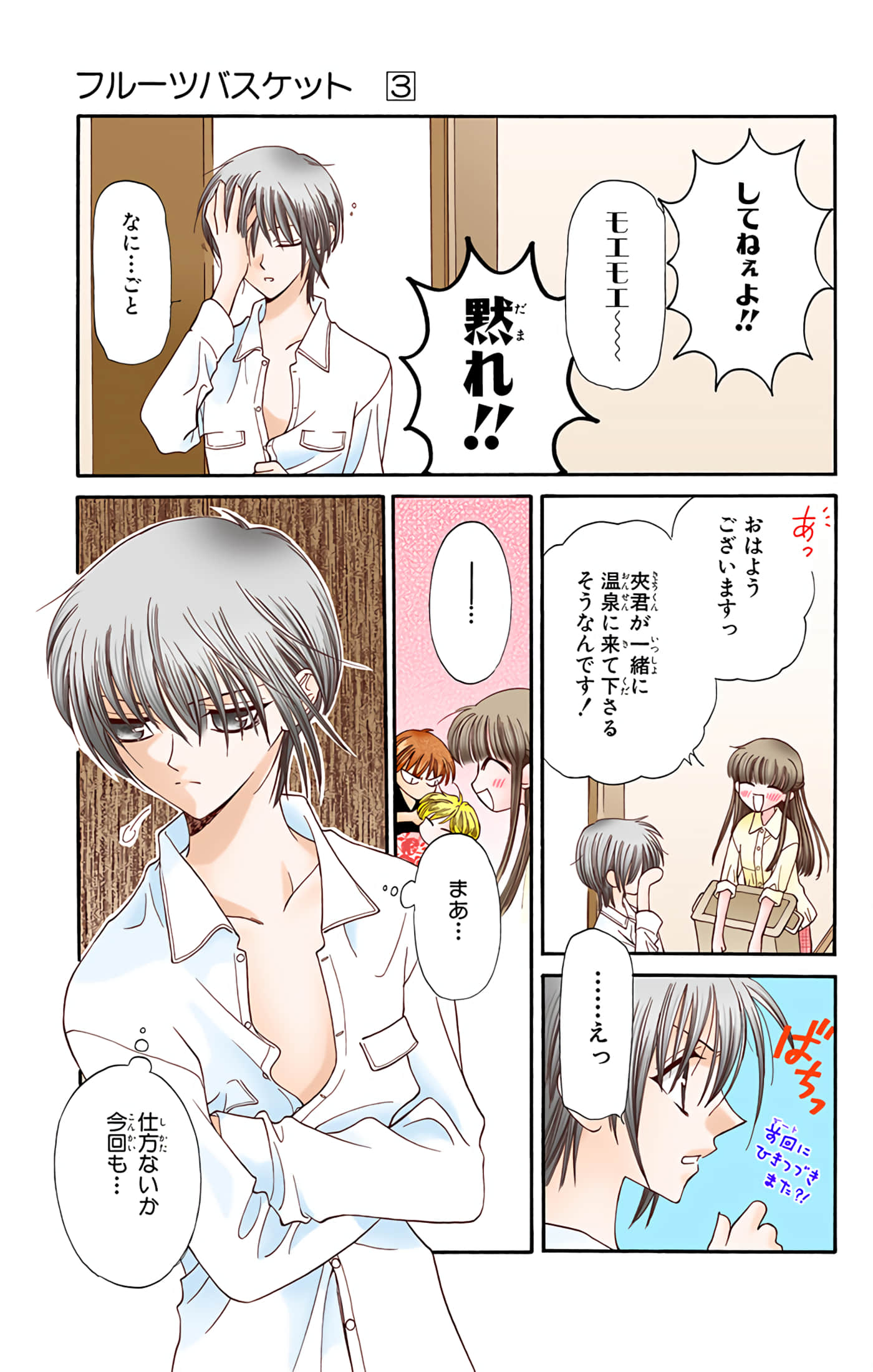 Page 155