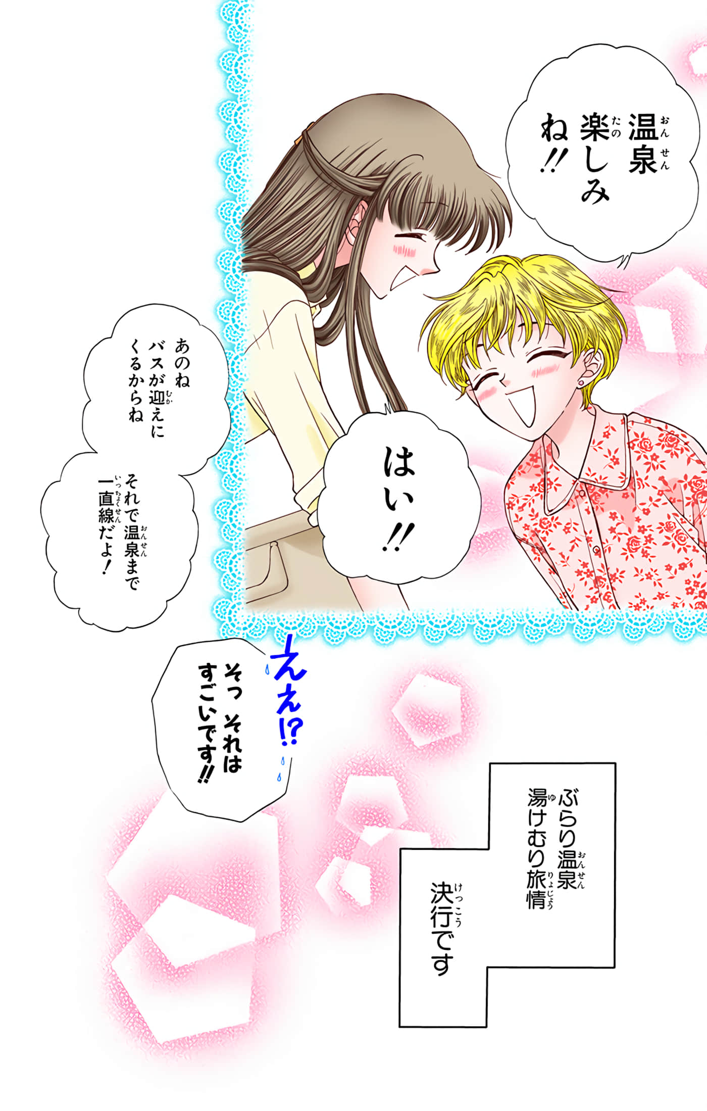 Page 156
