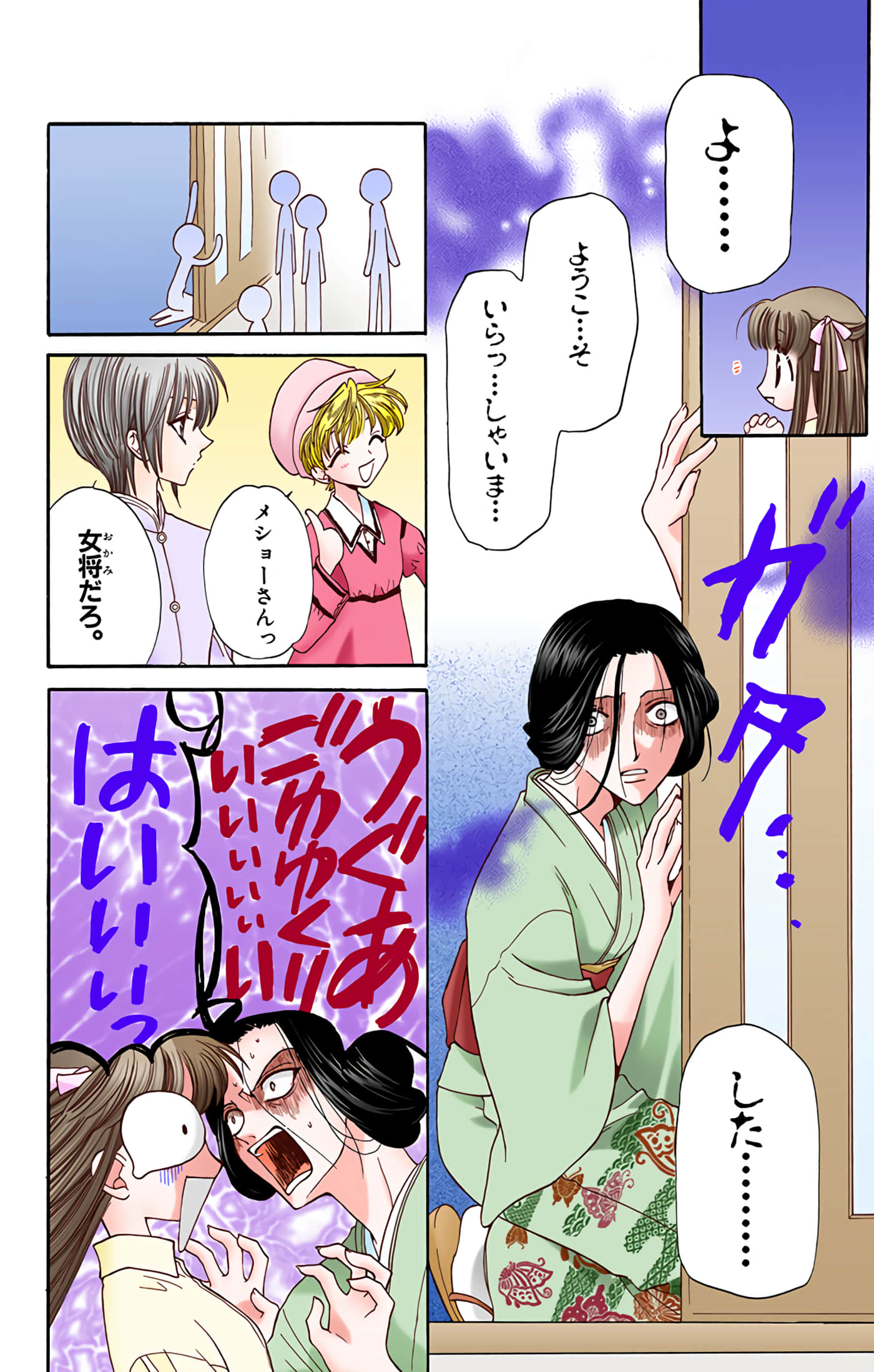 Page 160