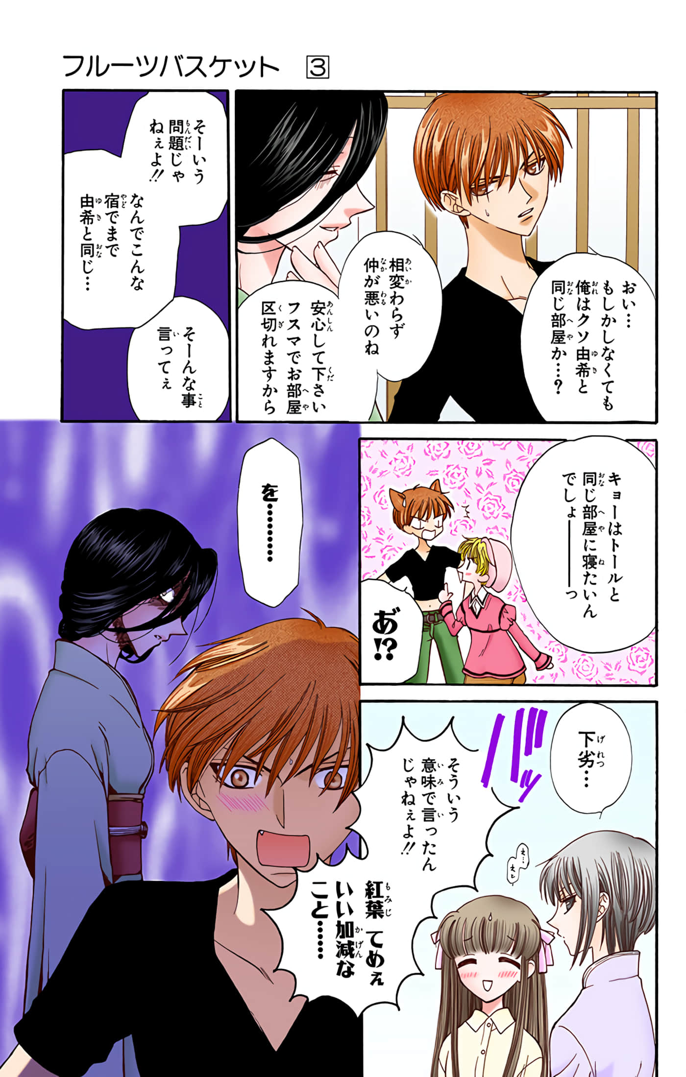 Page 163