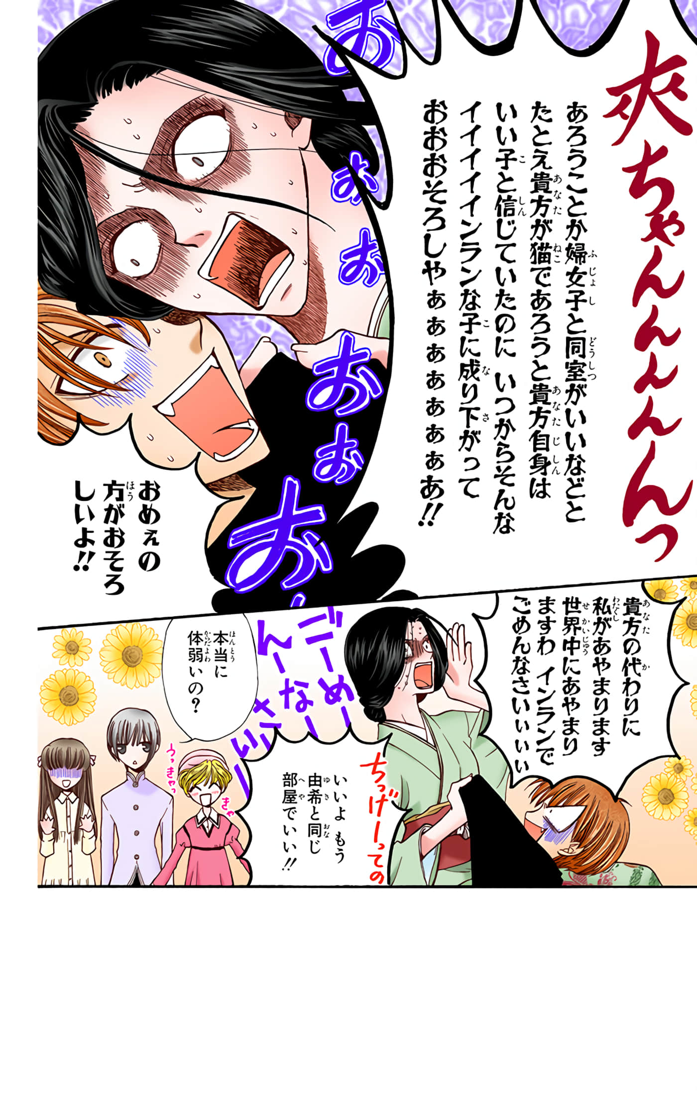Page 164