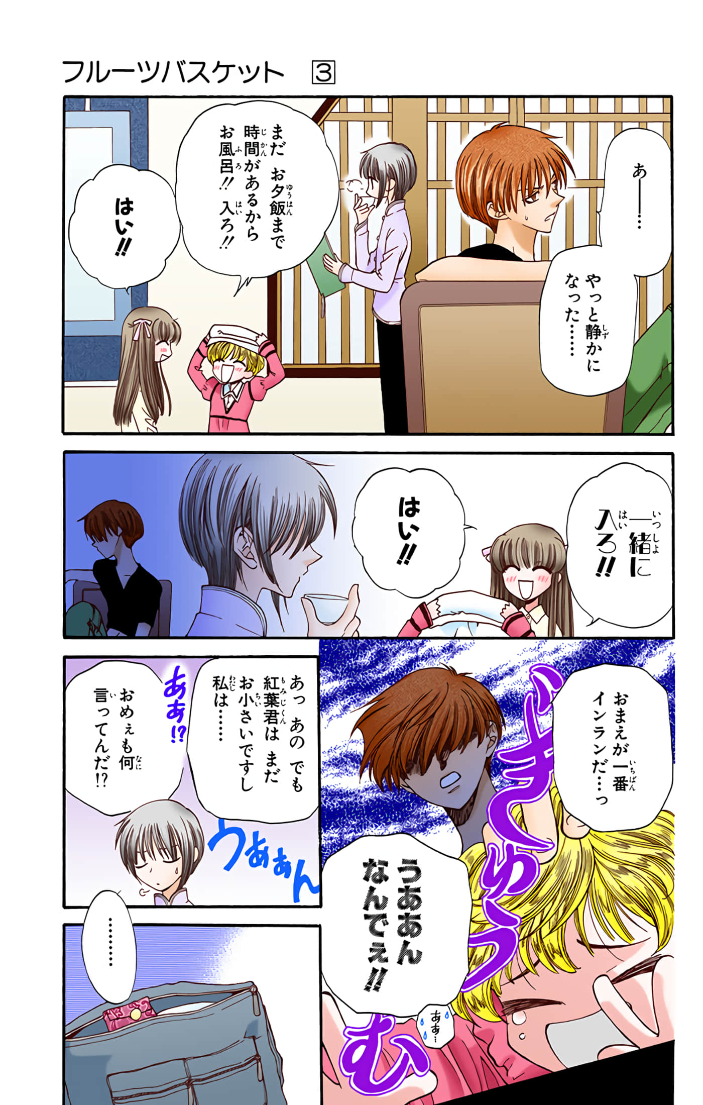Page 165
