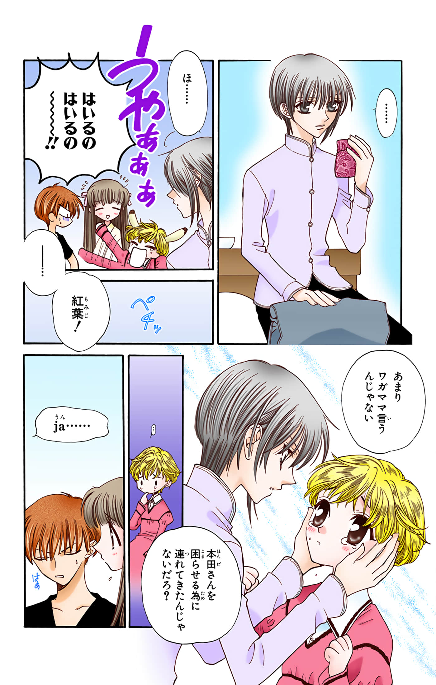 Page 166