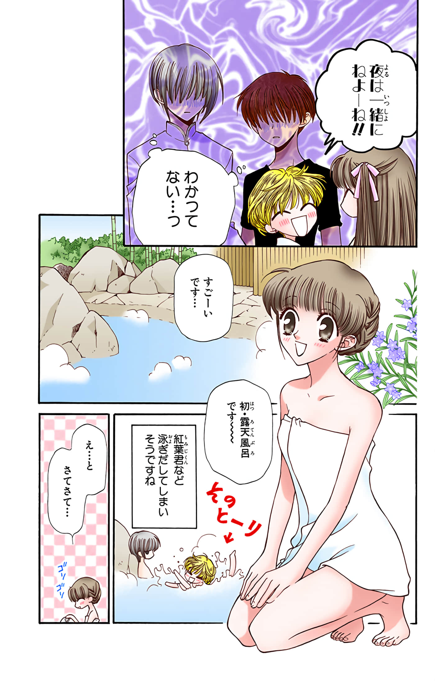 Page 167