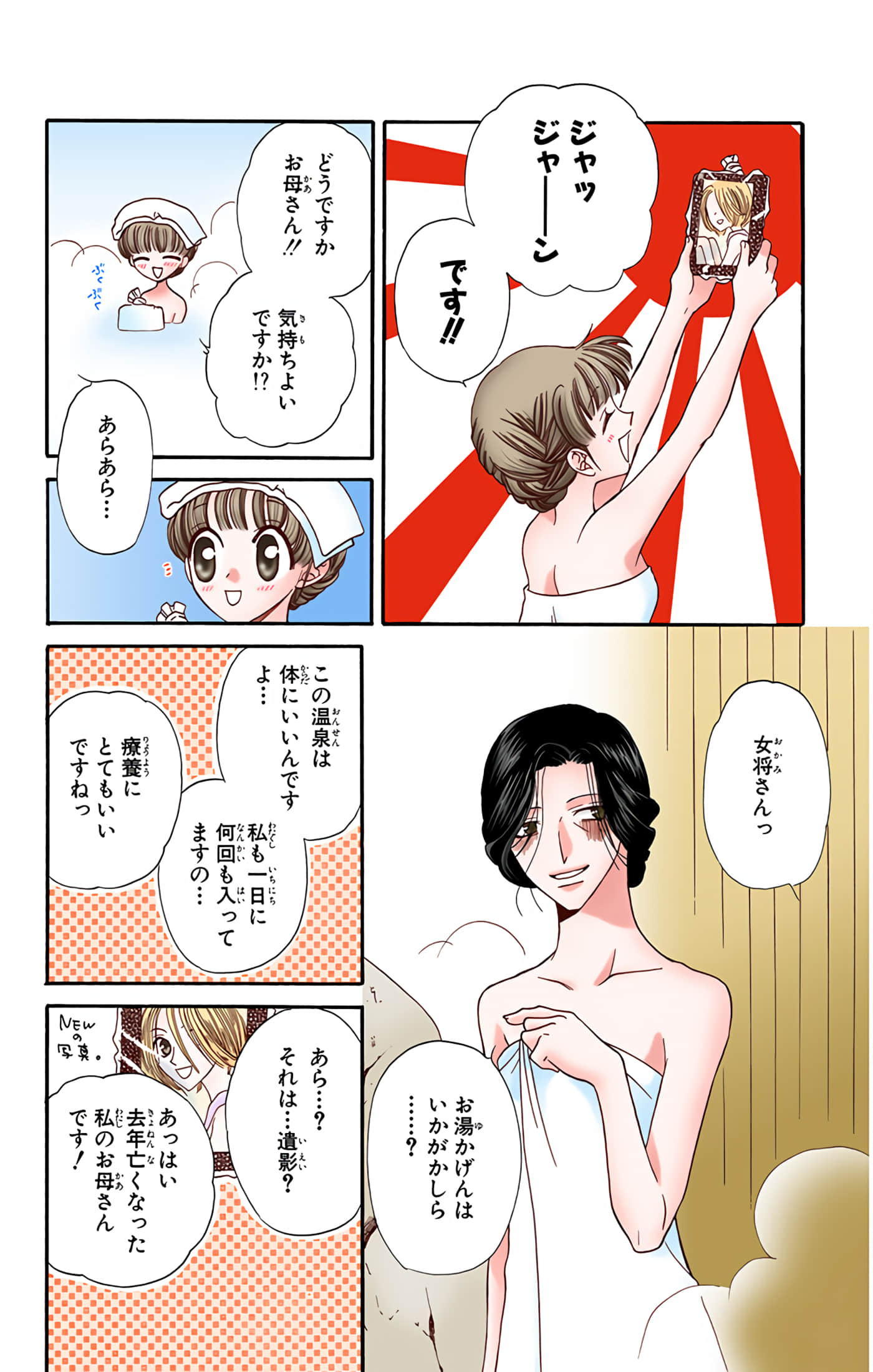 Page 168