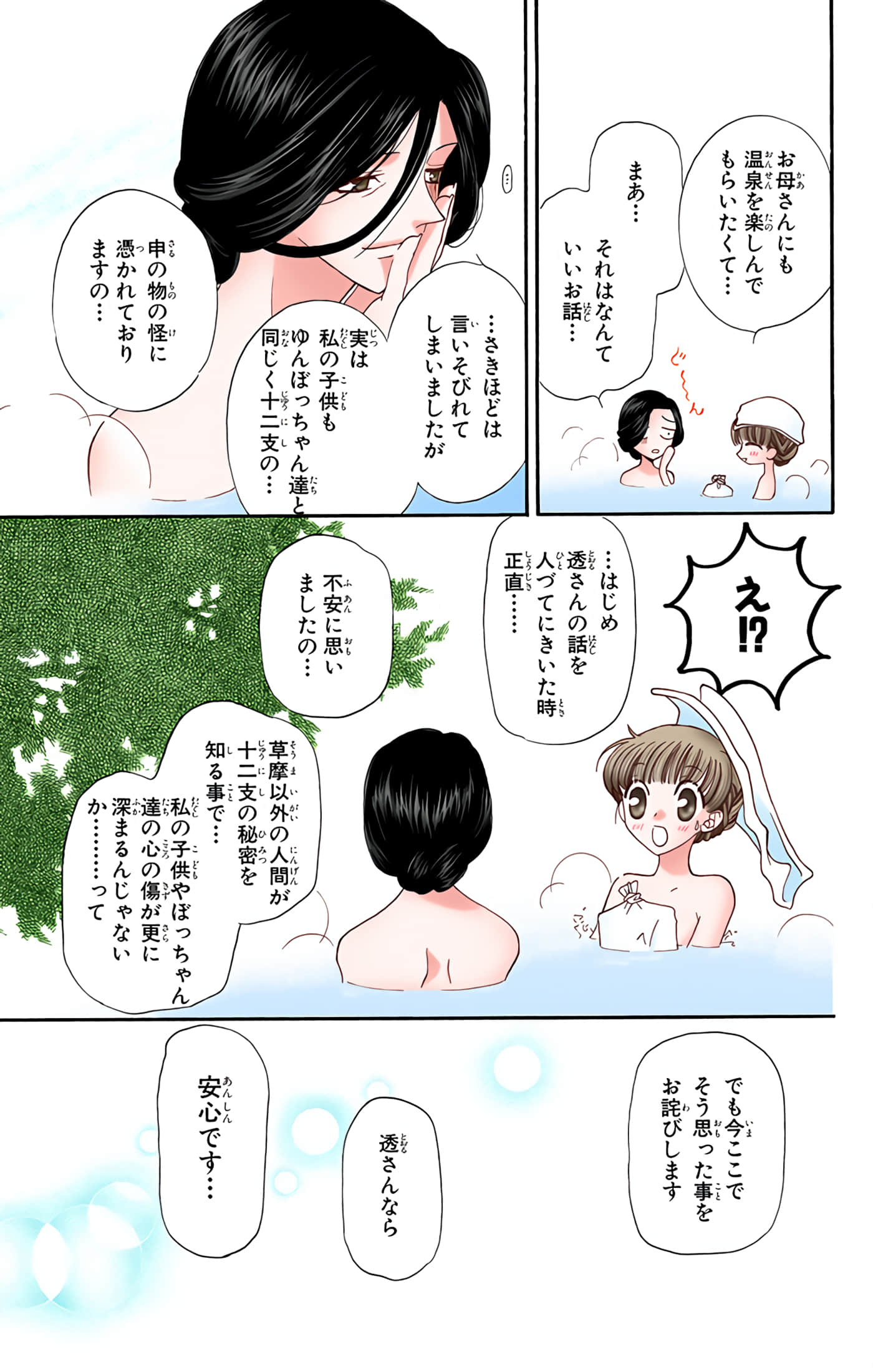 Page 169