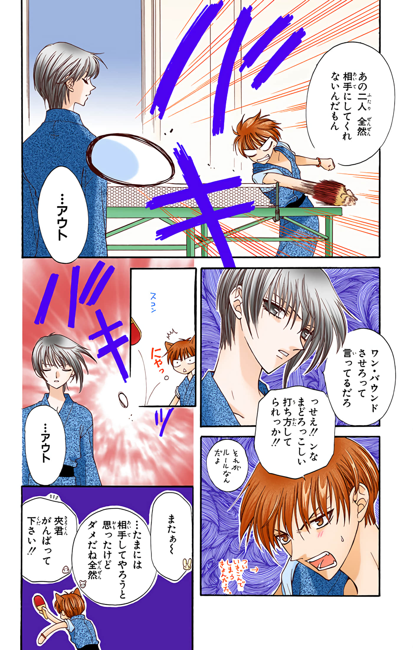 Page 172