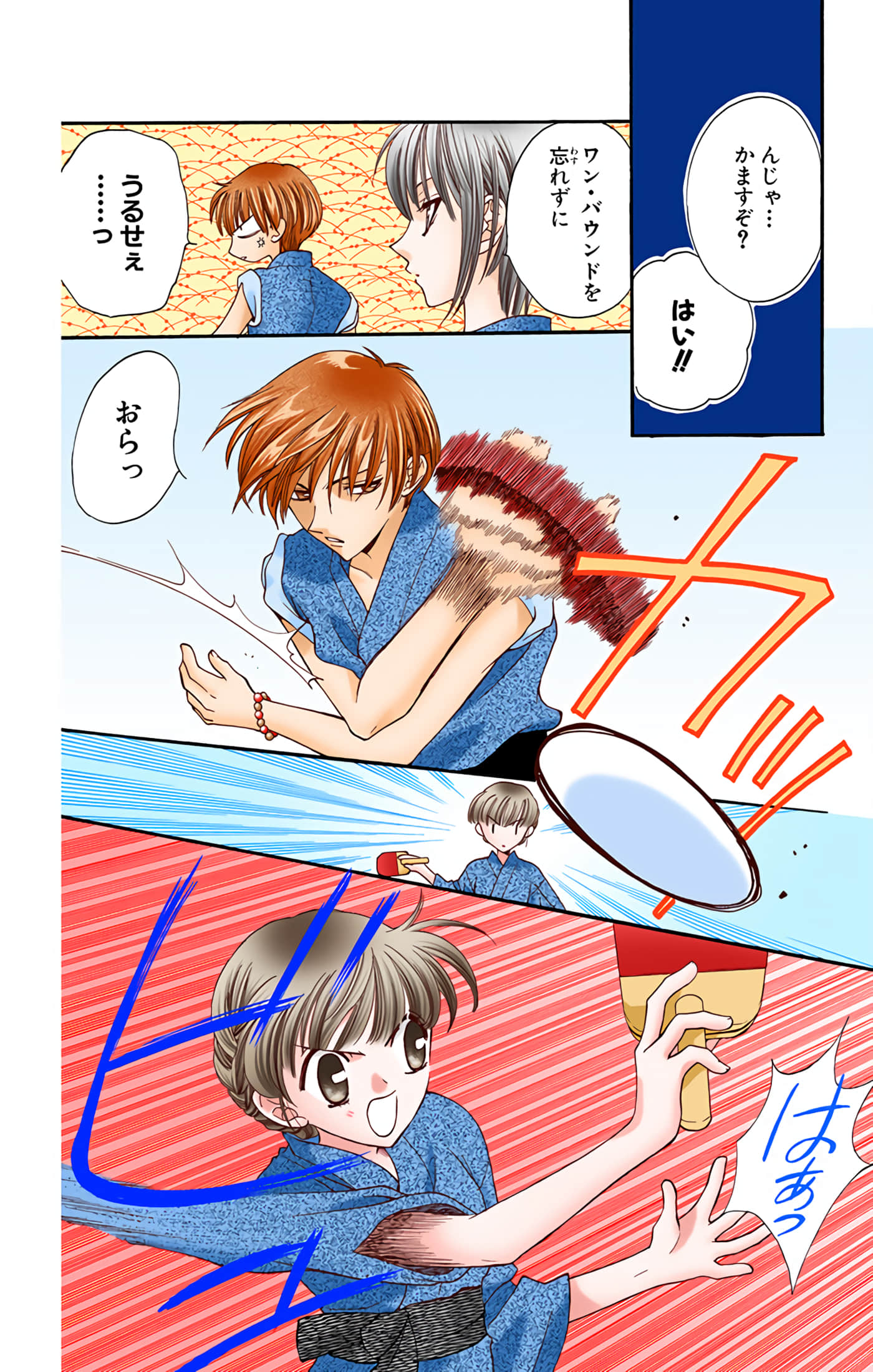 Page 174