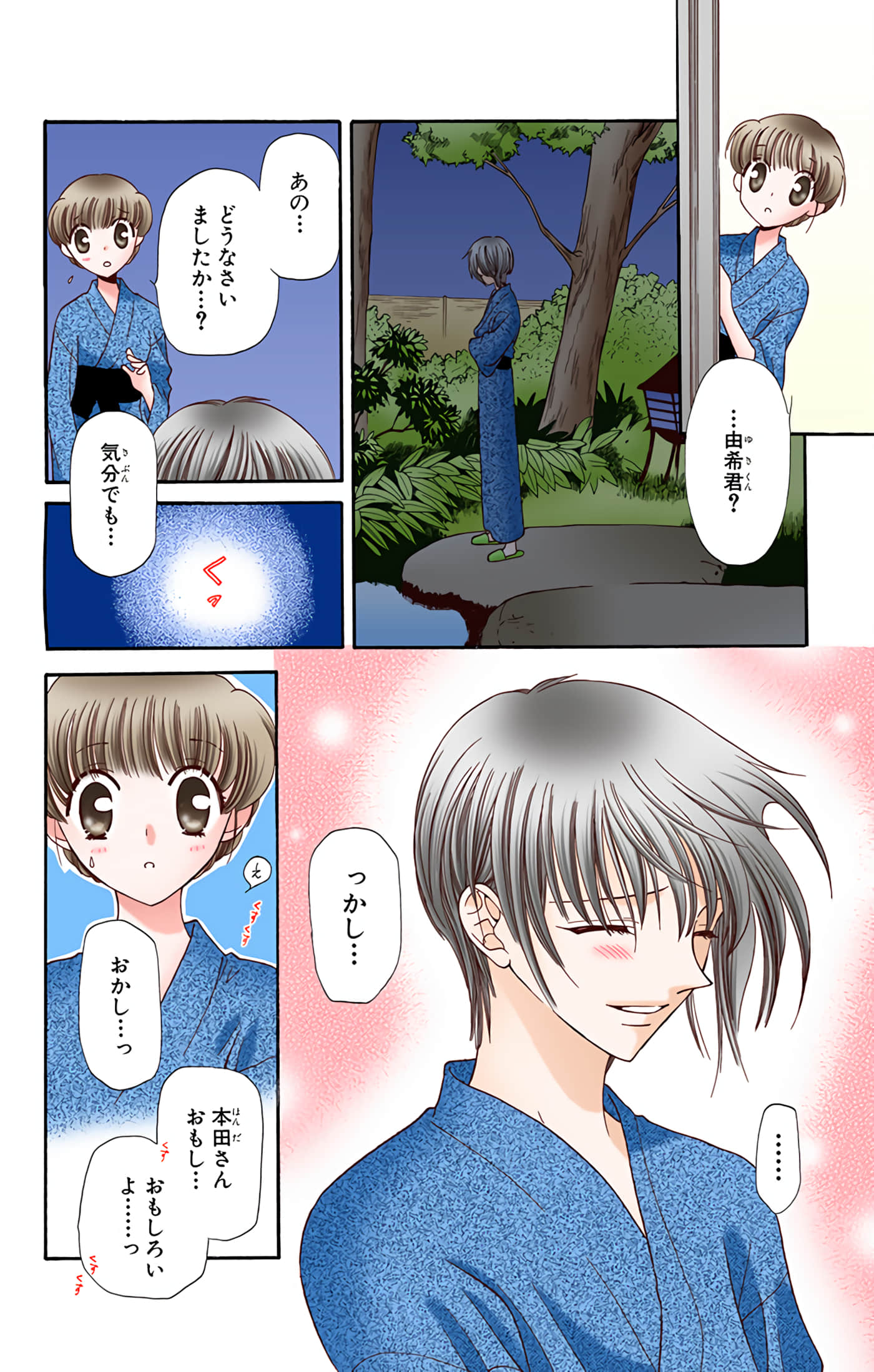 Page 176