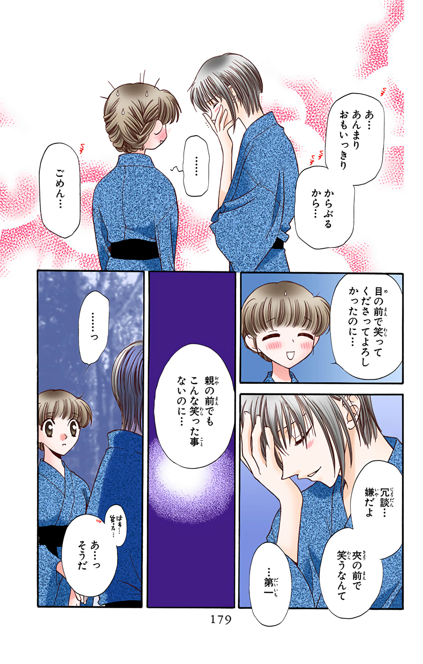 Page 177