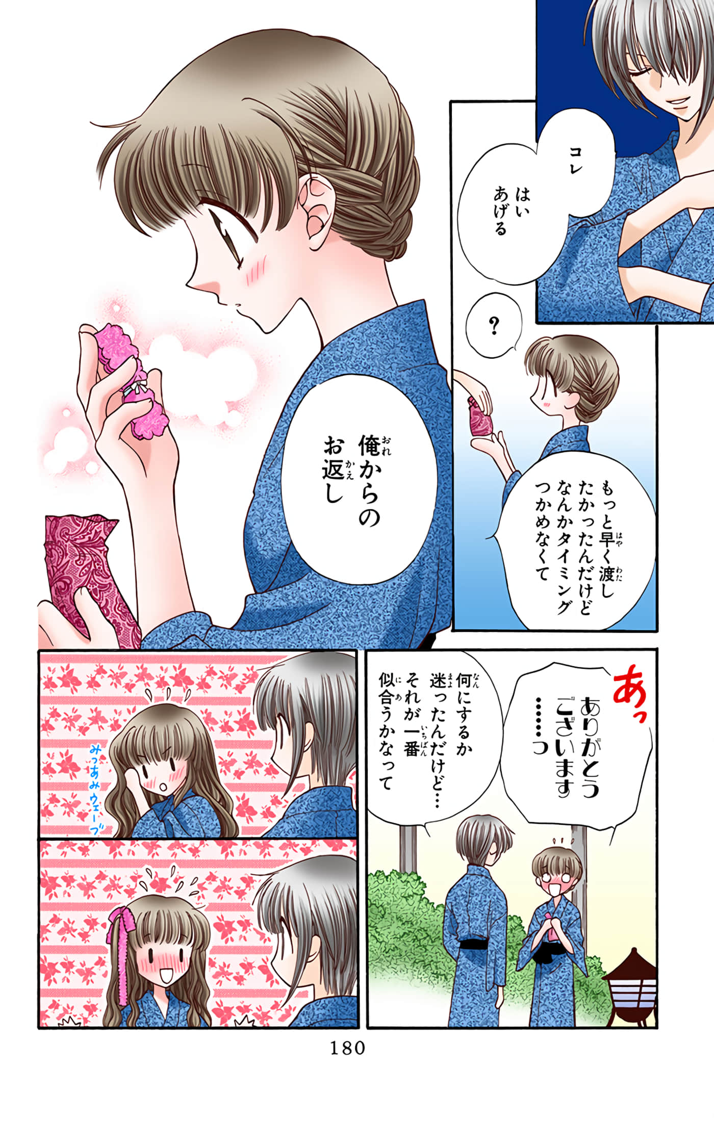 Page 178