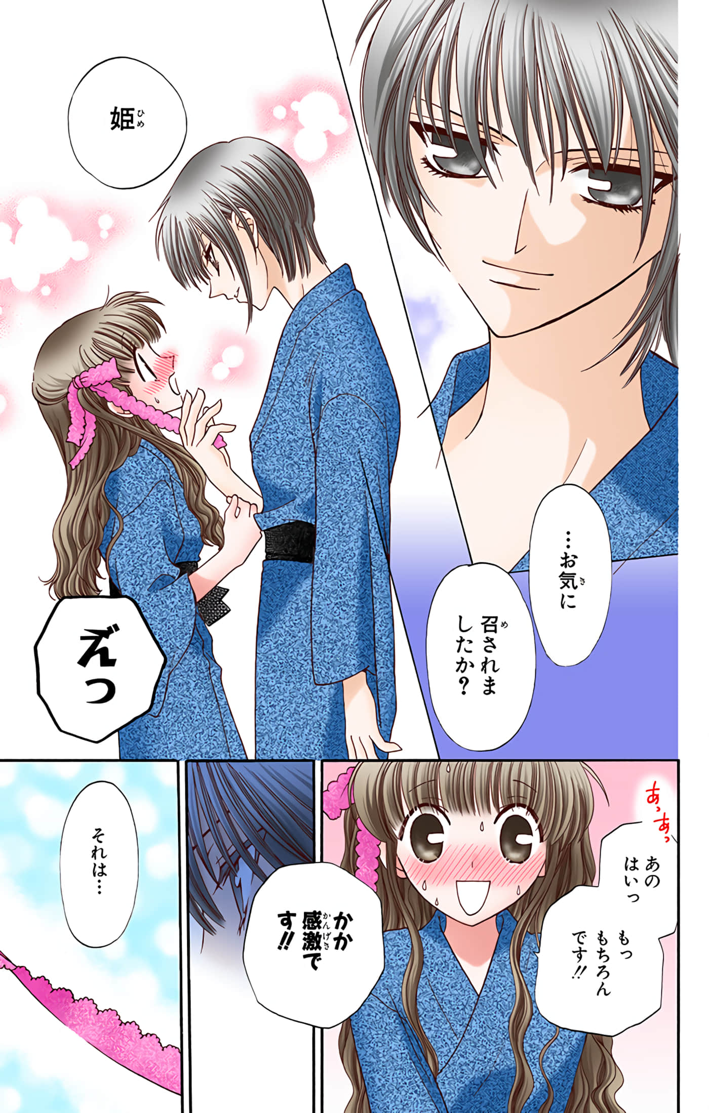 Page 179
