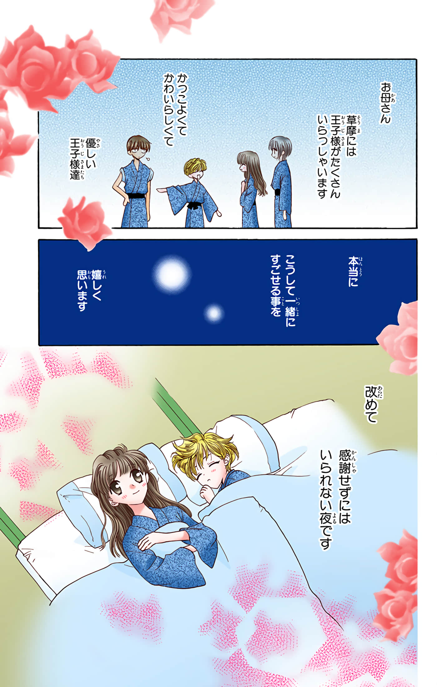 Page 181