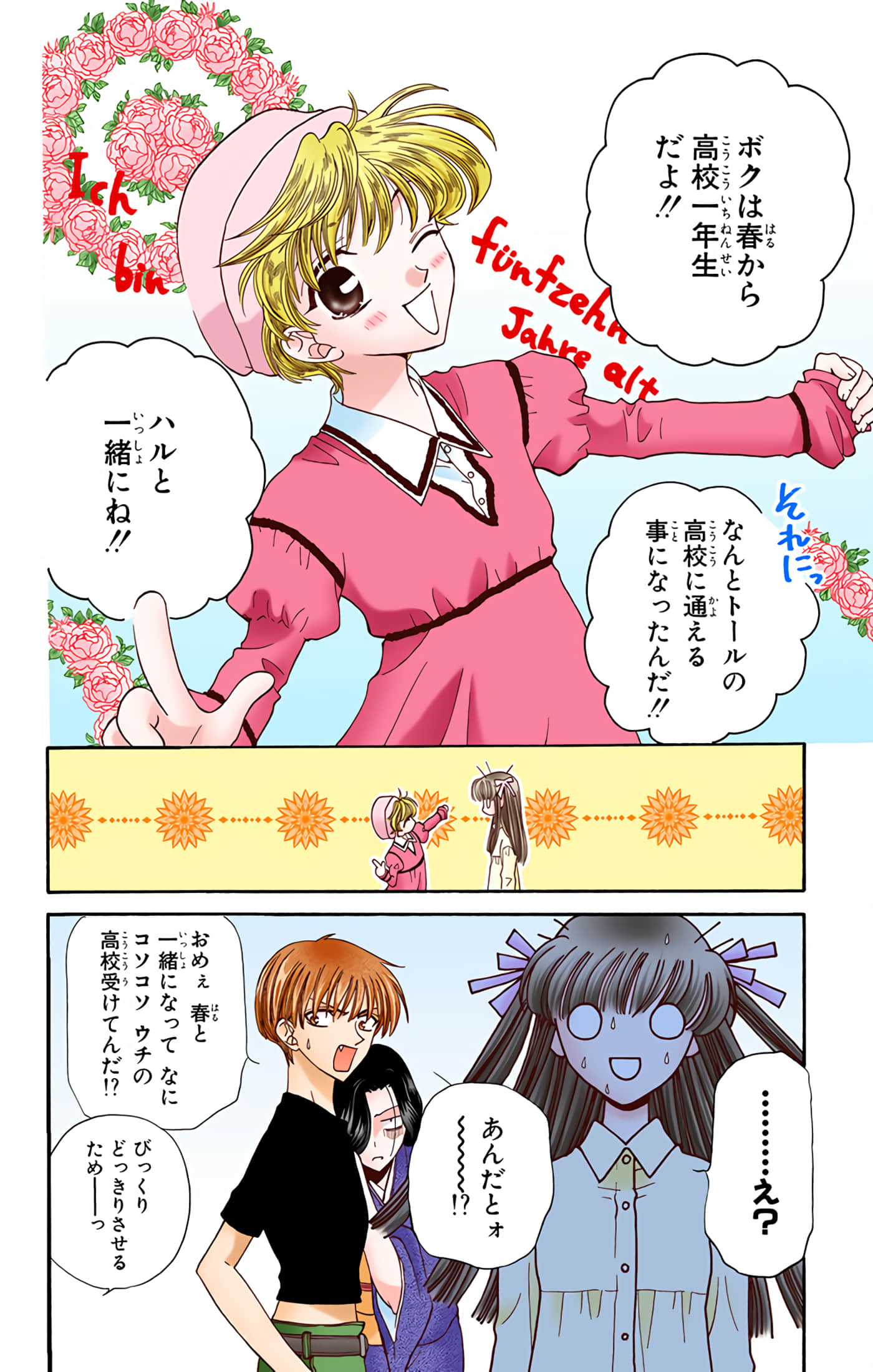 Page 184