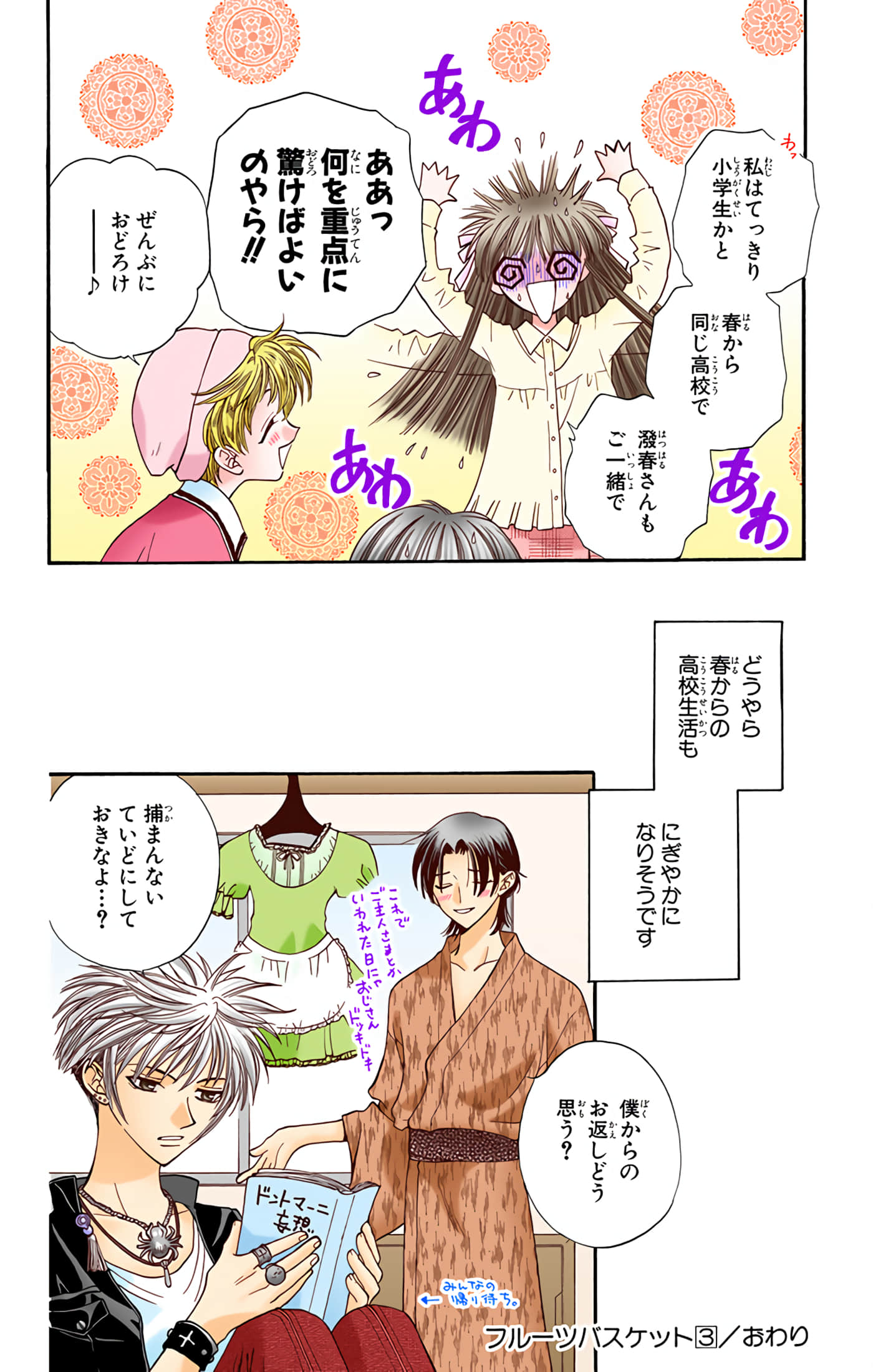 Page 186