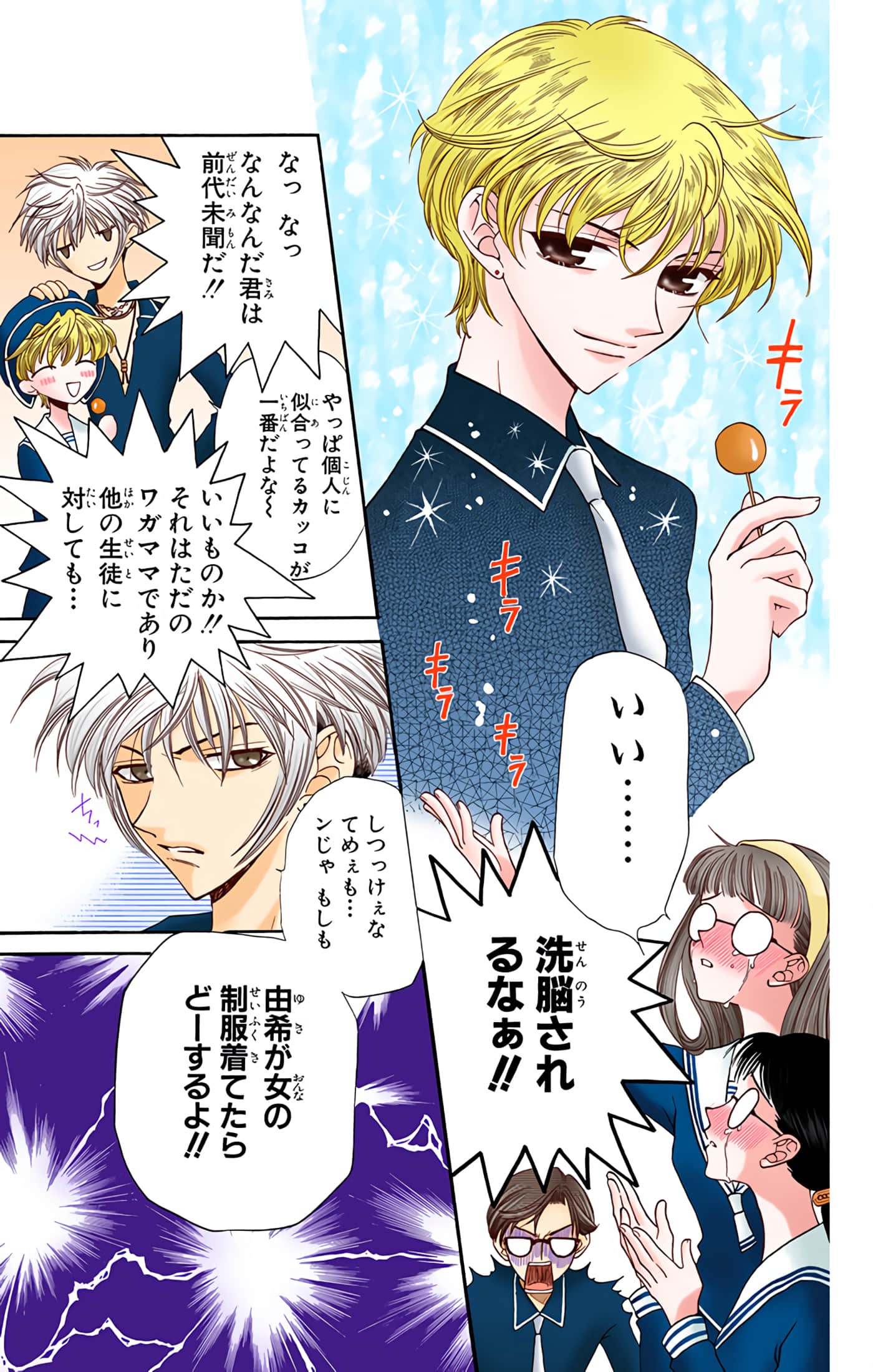 Page 28