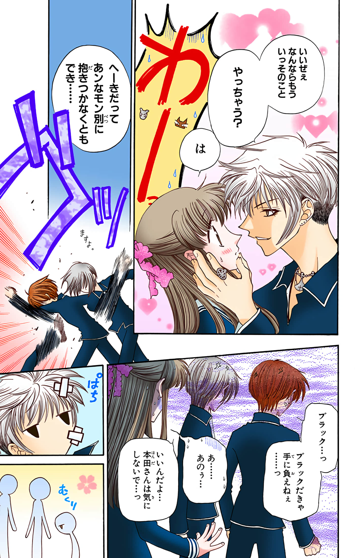 Page 32