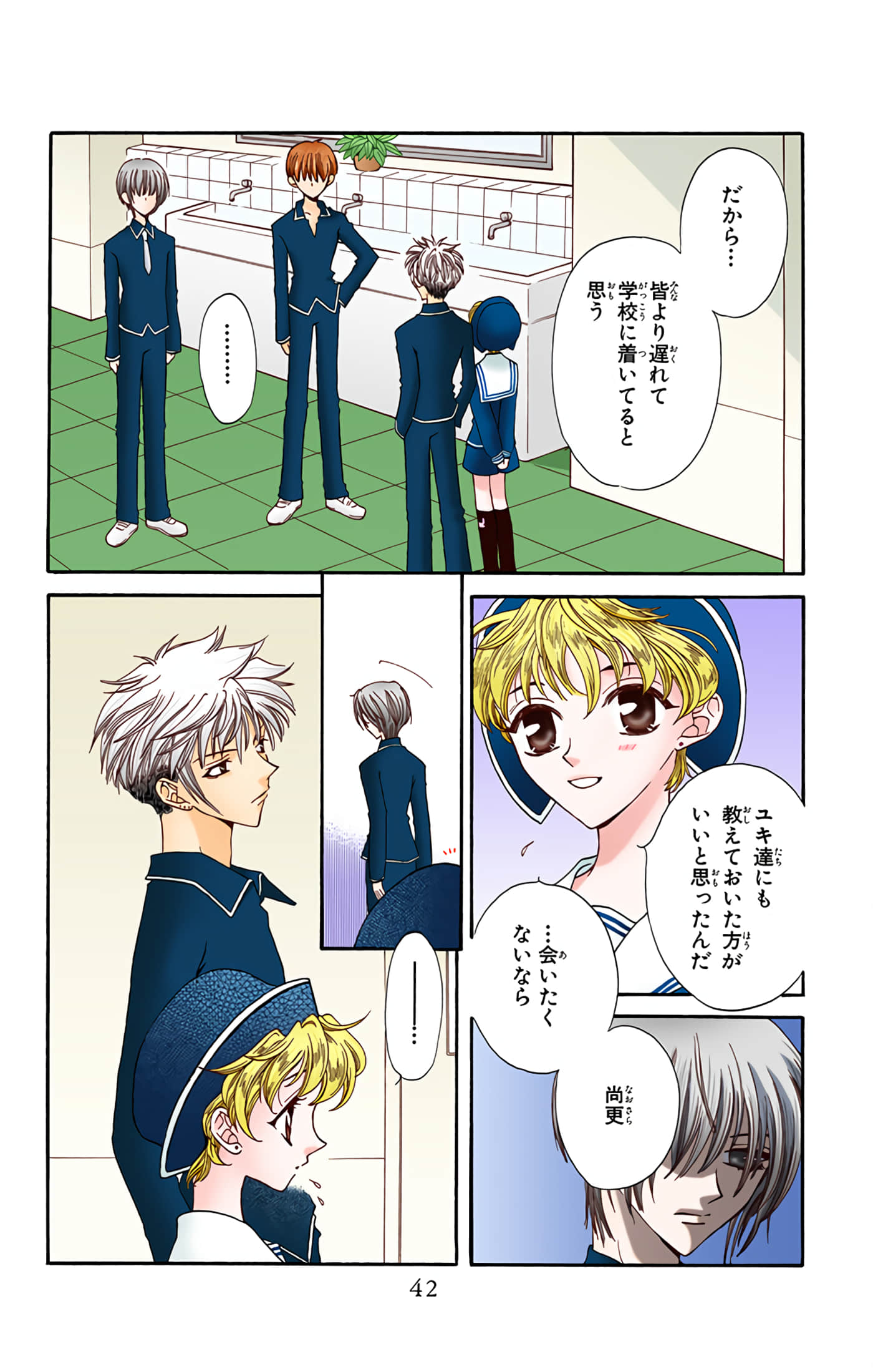 Page 41