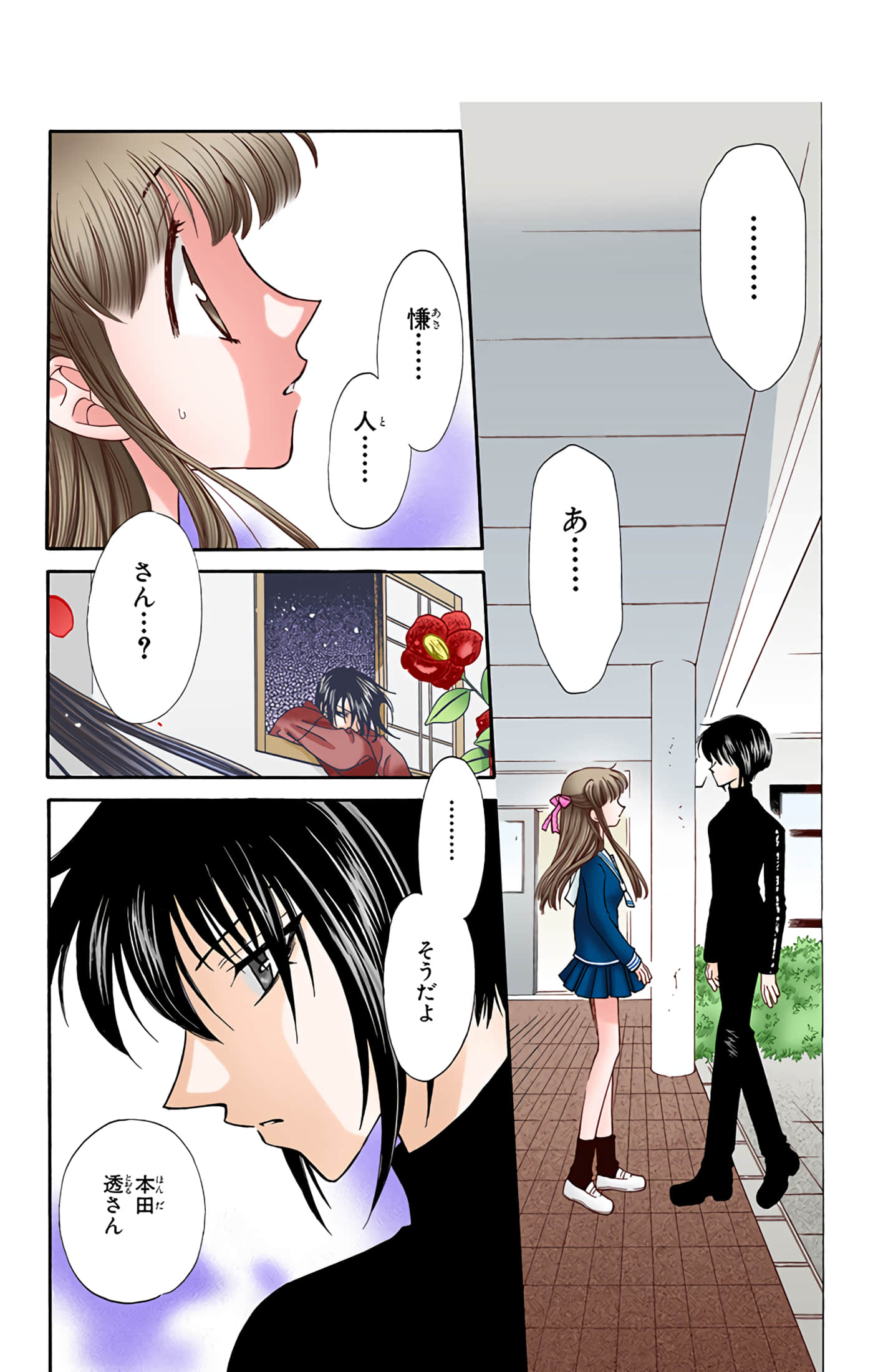 Page 43