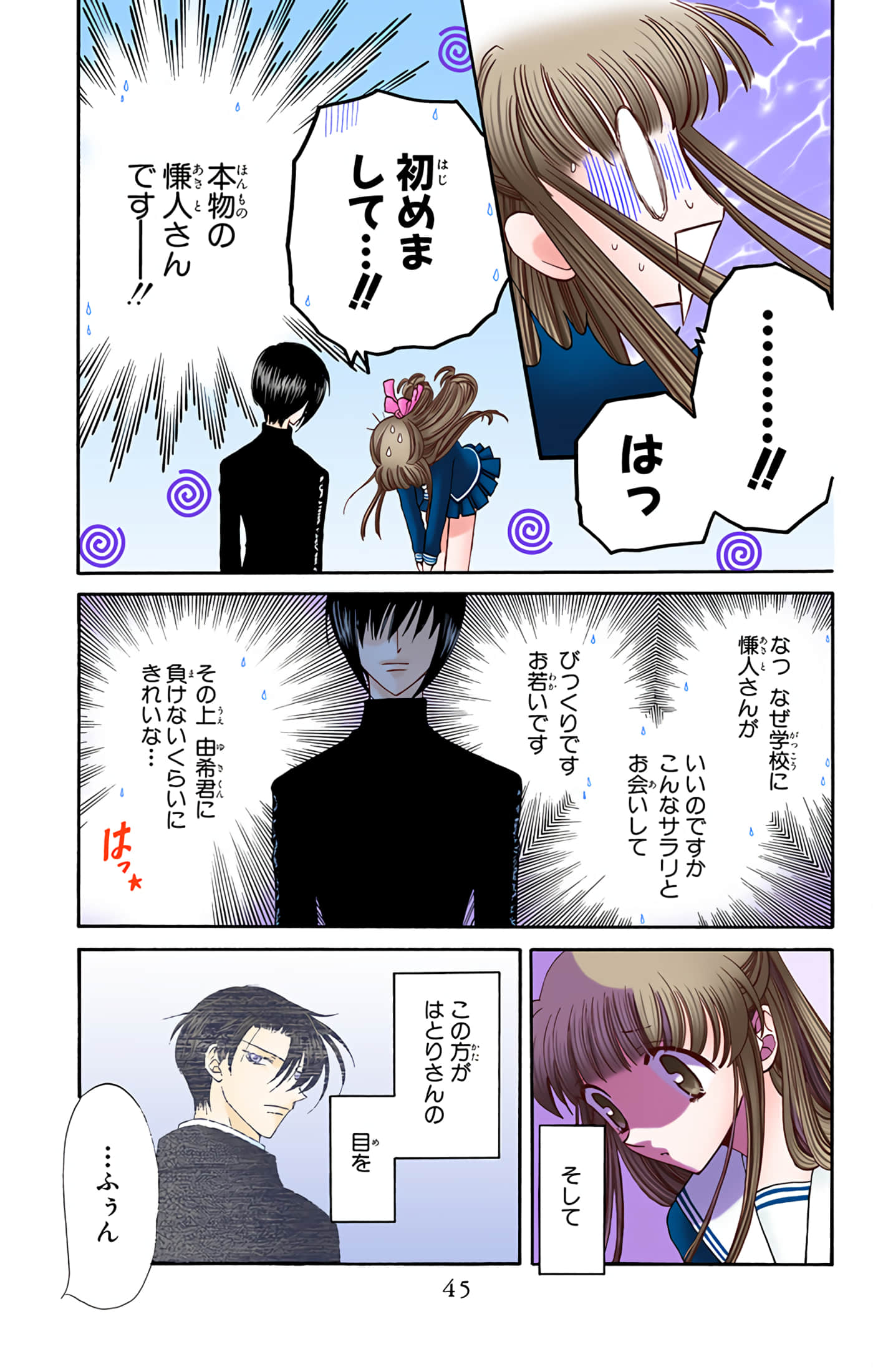 Page 44