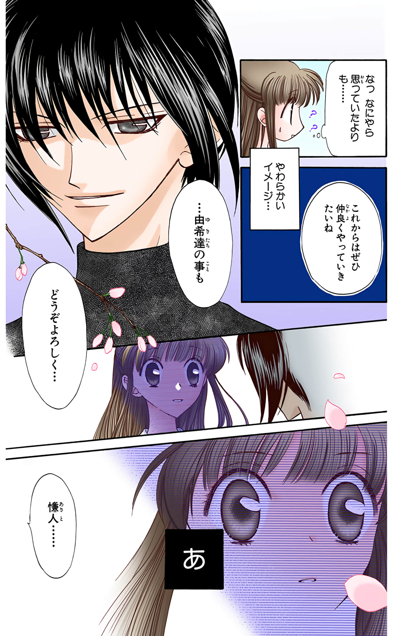 Page 46