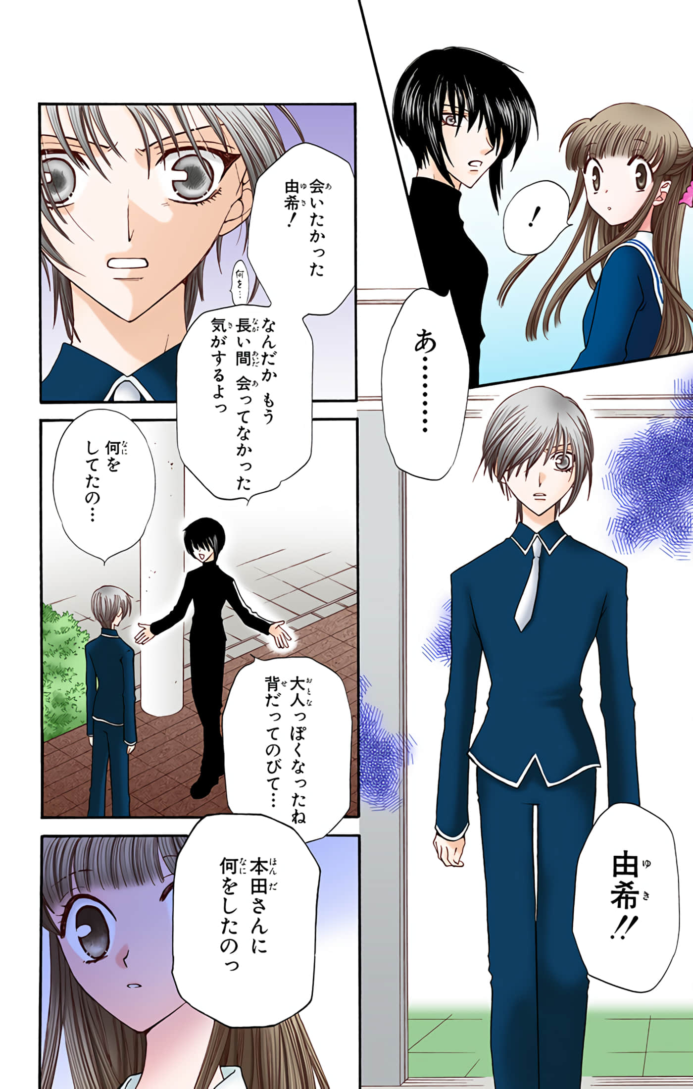 Page 47