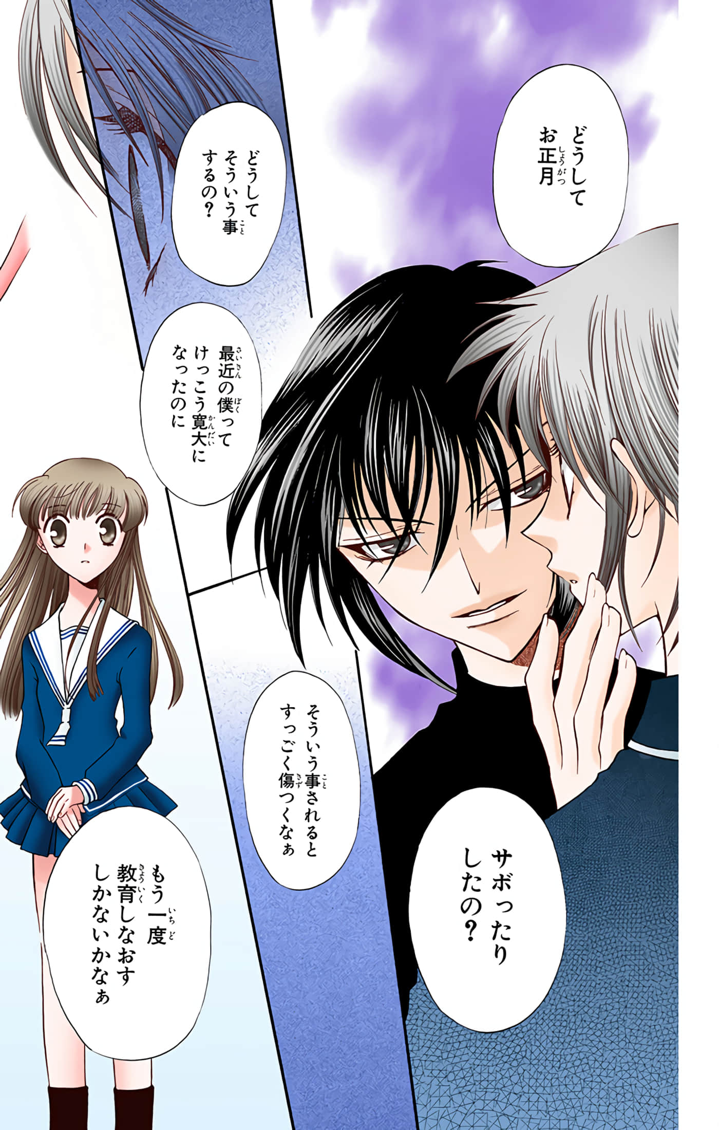 Page 49