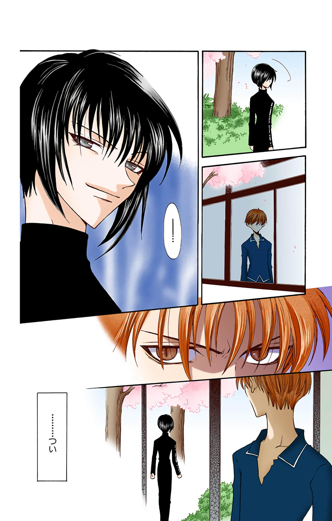 Page 53