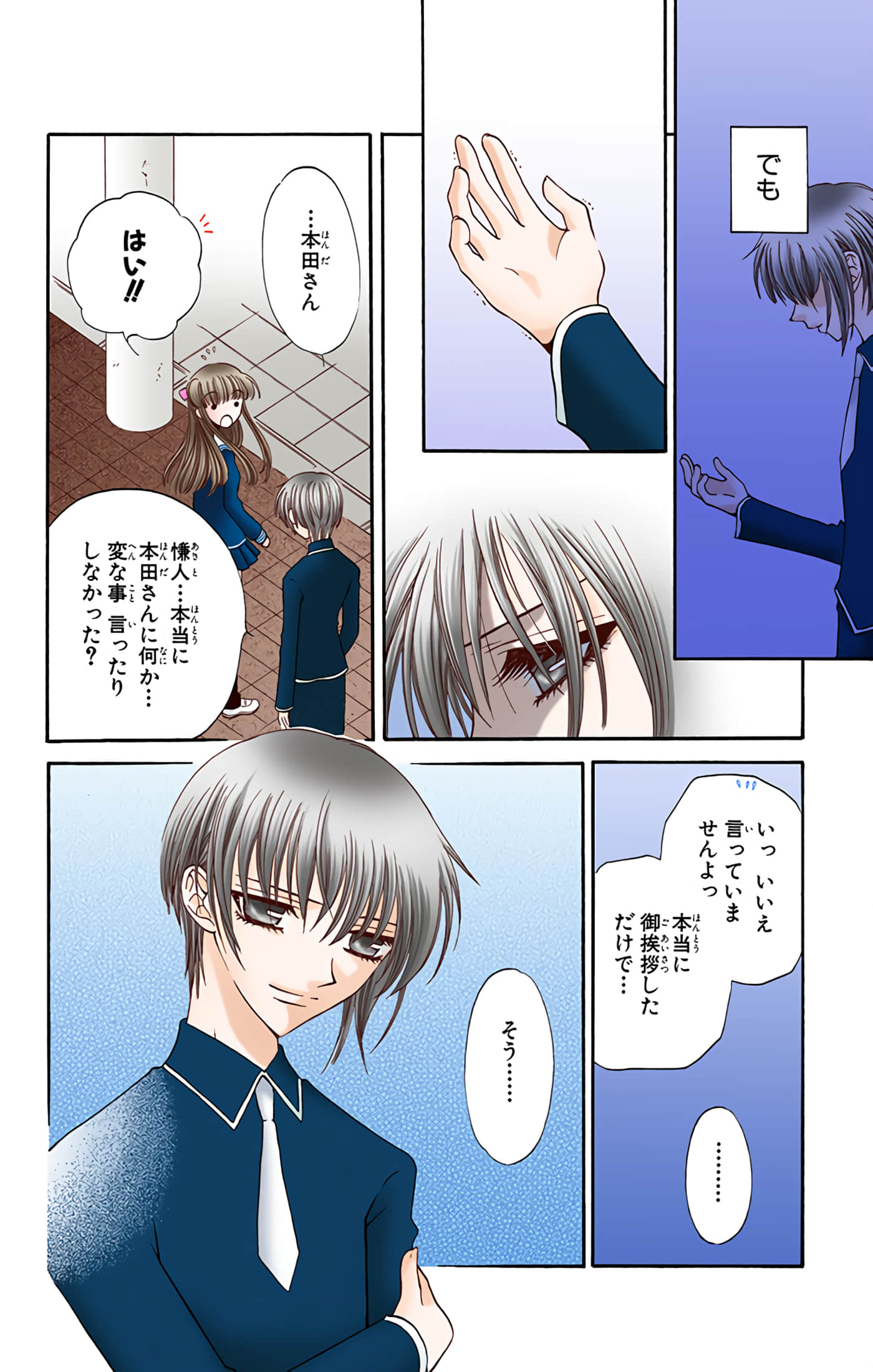 Page 55