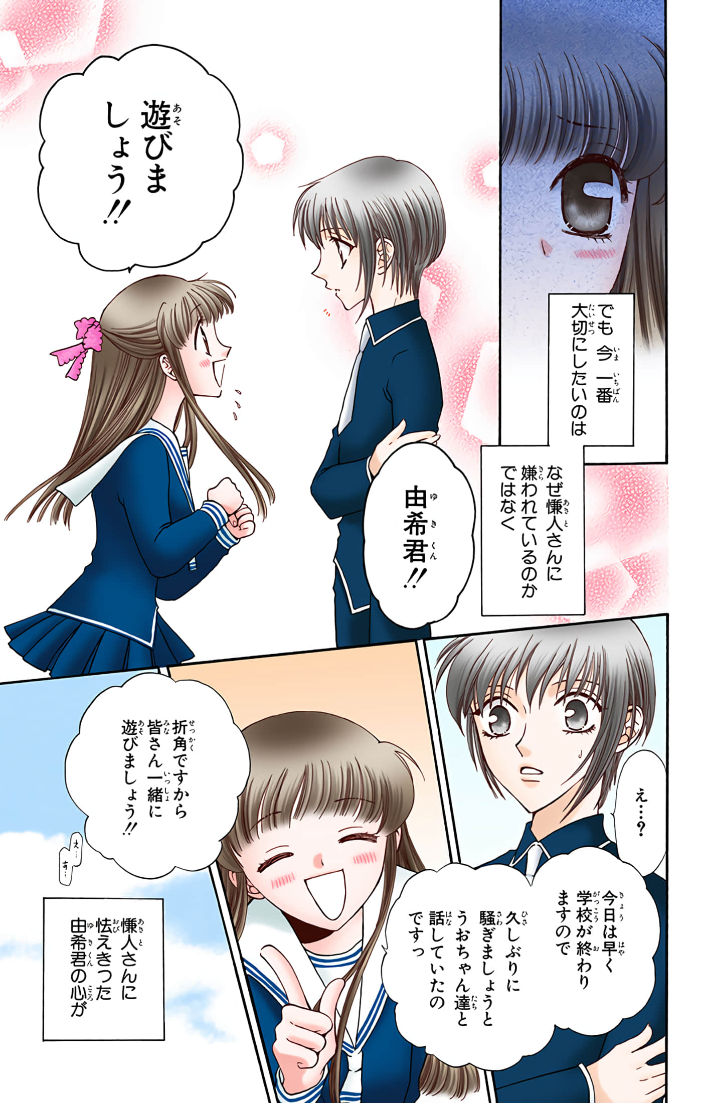 Page 56